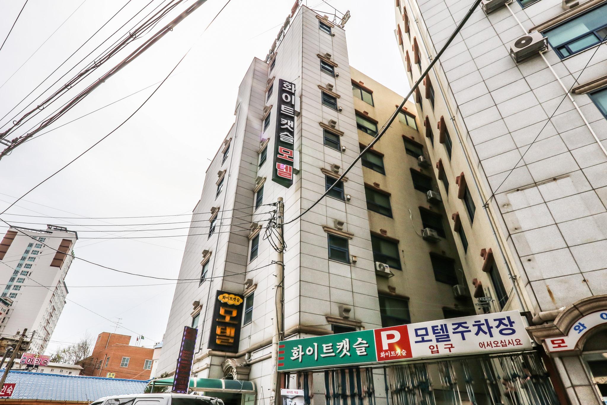 숙소 외관