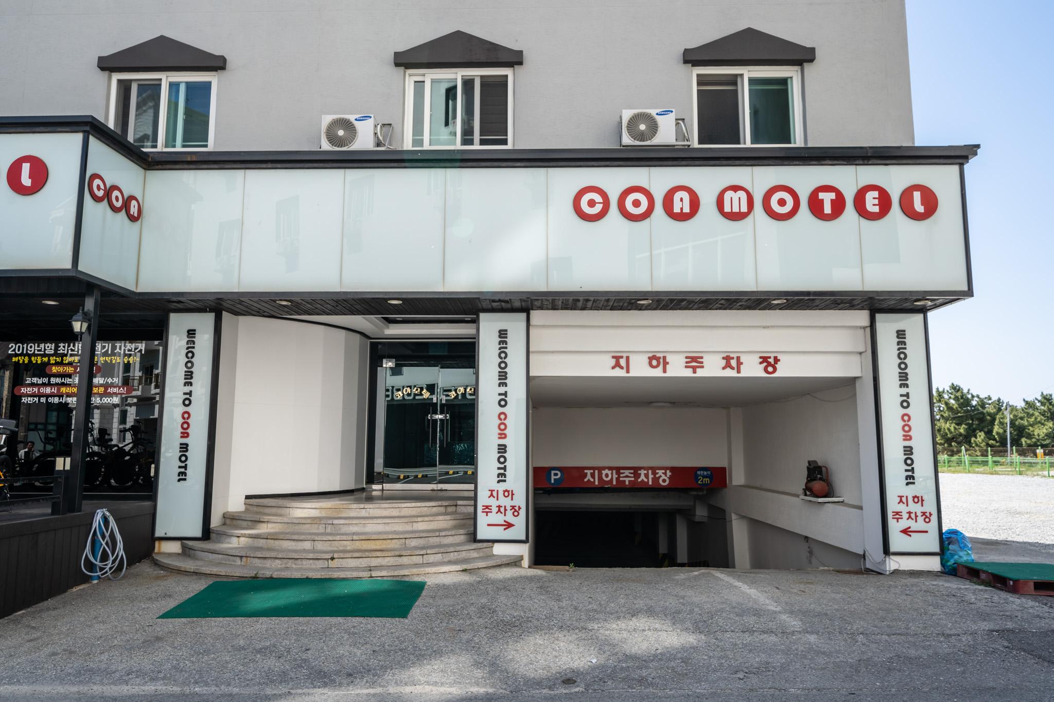숙소 시설