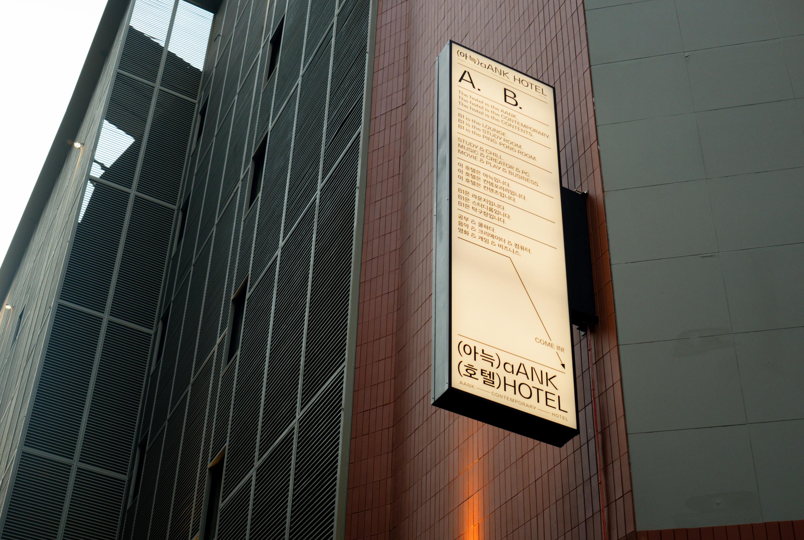 Shinchon Aank Hotel-25