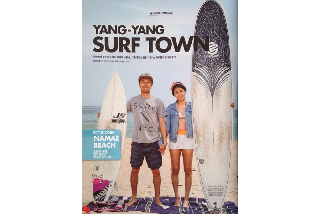 Yangyang Surf Lab