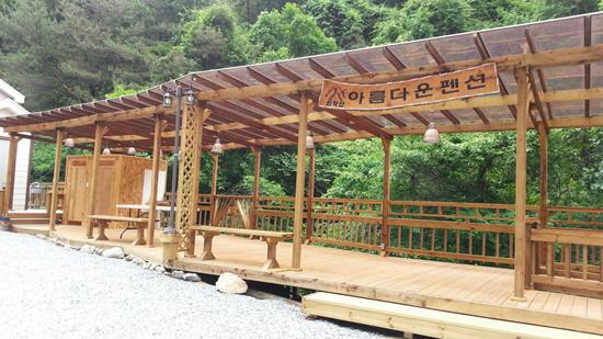 숙소 외관
