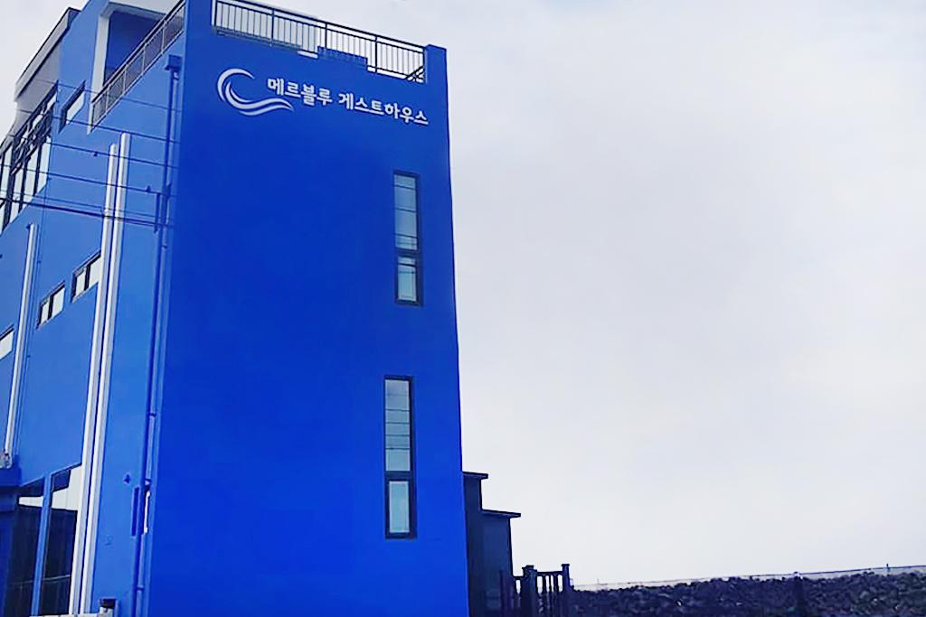 Jeju Mer Blue Guest House