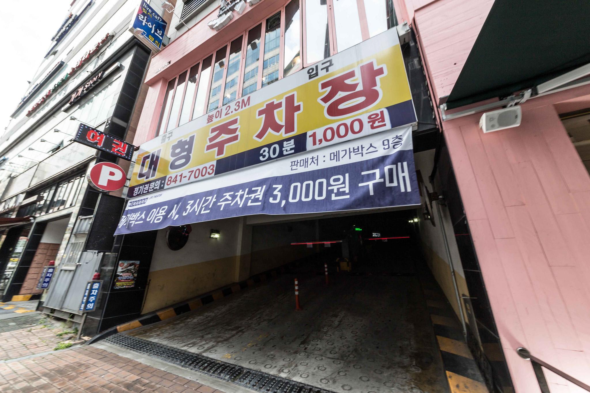 Yangju Hotel Black-15