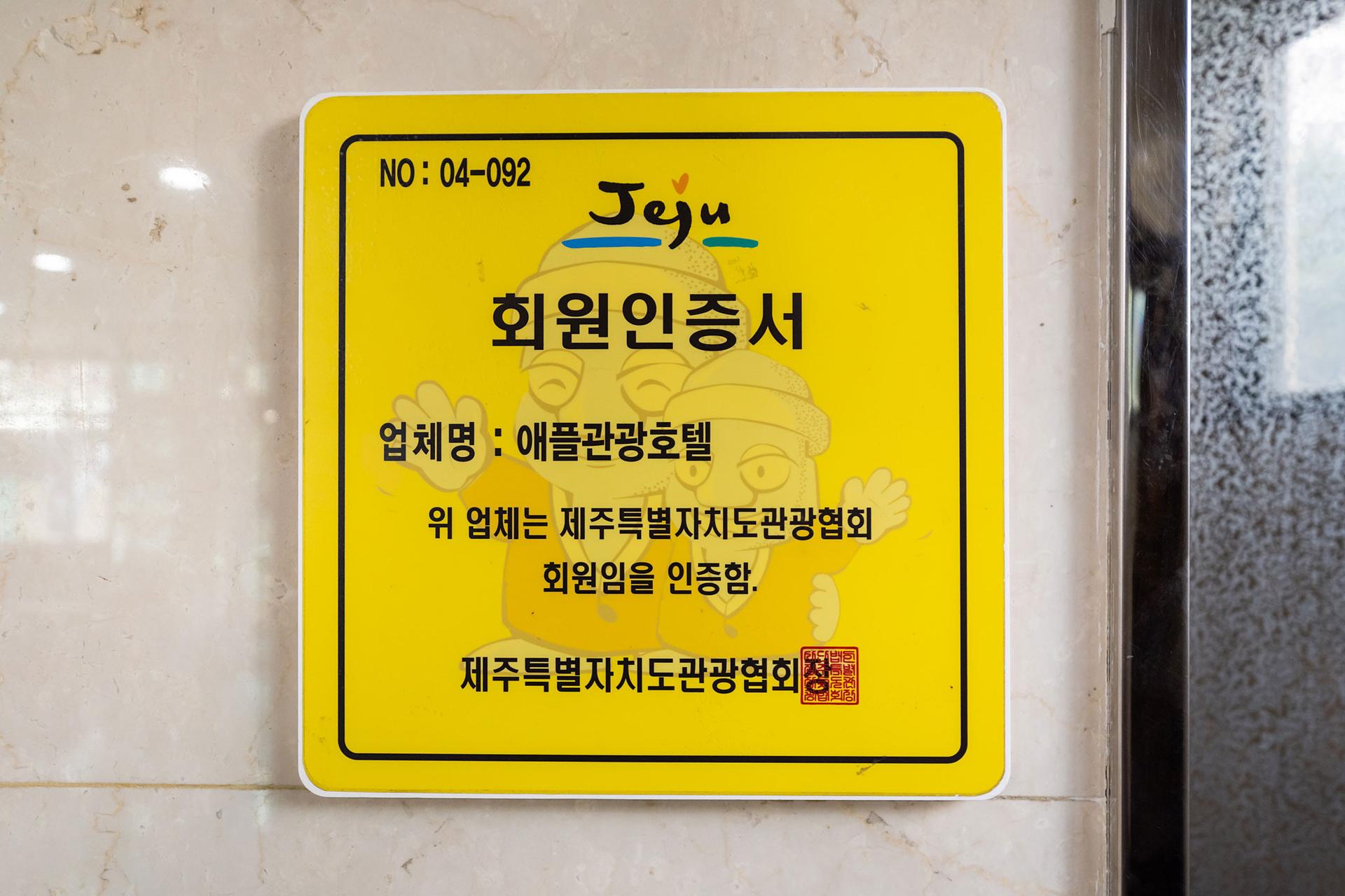 숙소 내부