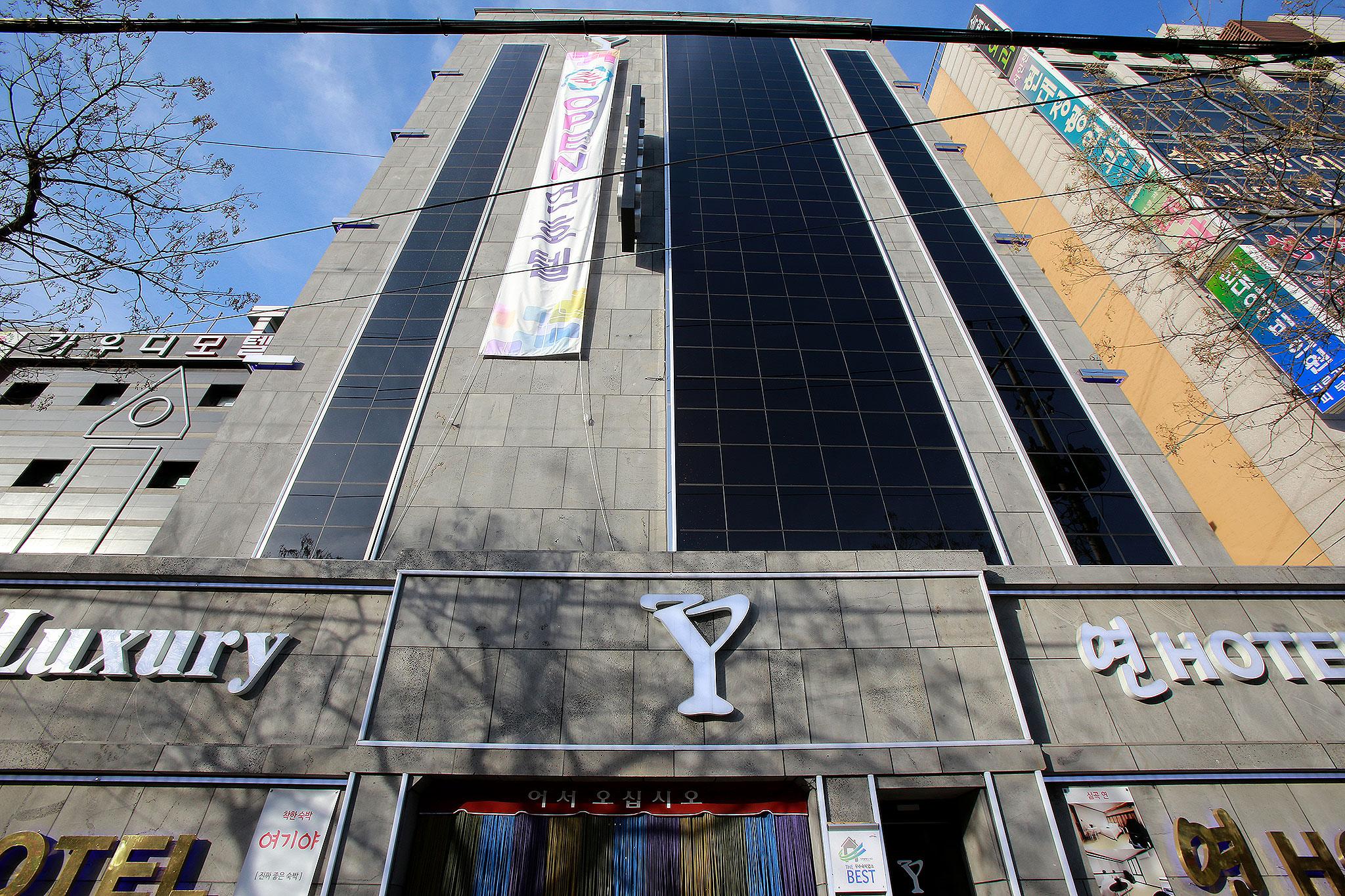 Incheon (Seogu) Yeon-12