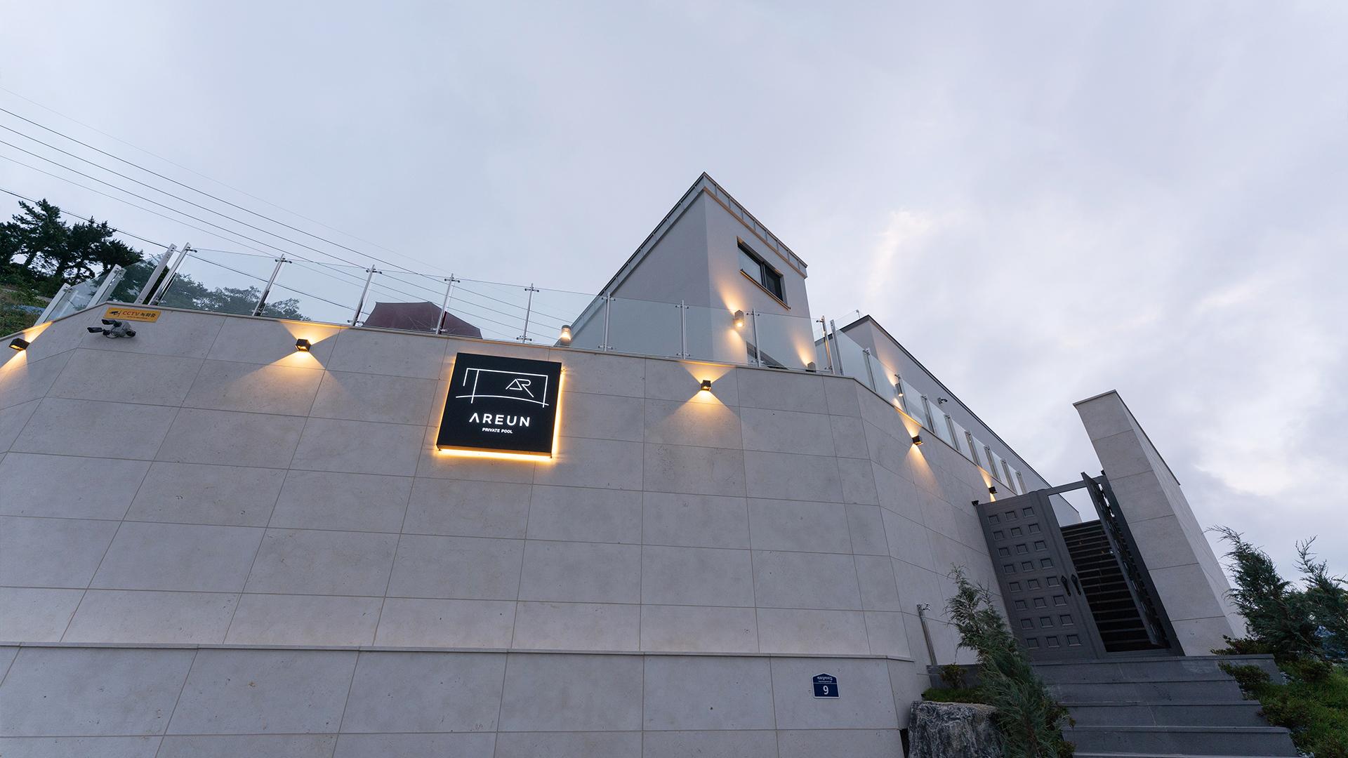 Yeosu Arund Private Pool Villa