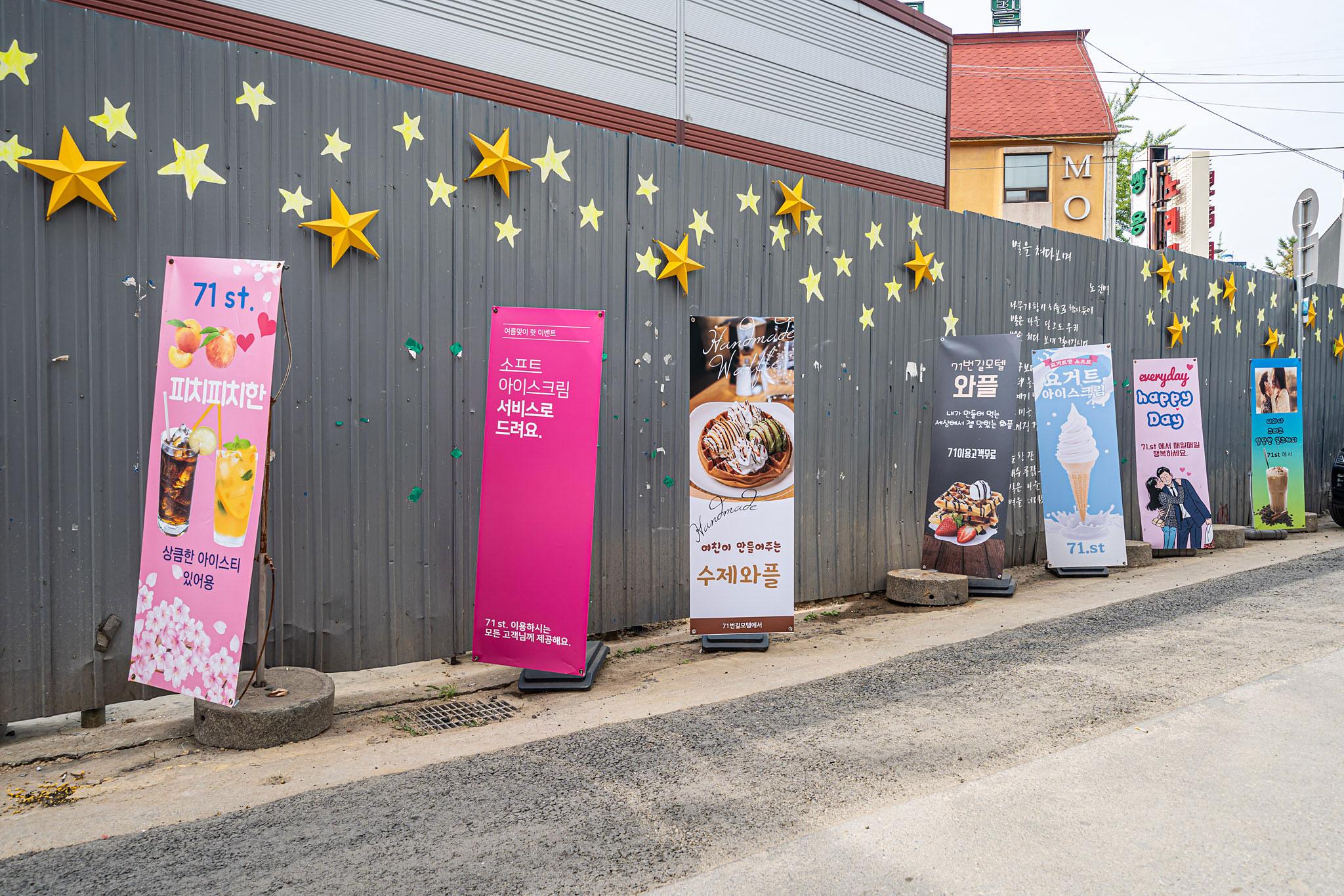 Suwon Station 71st-23