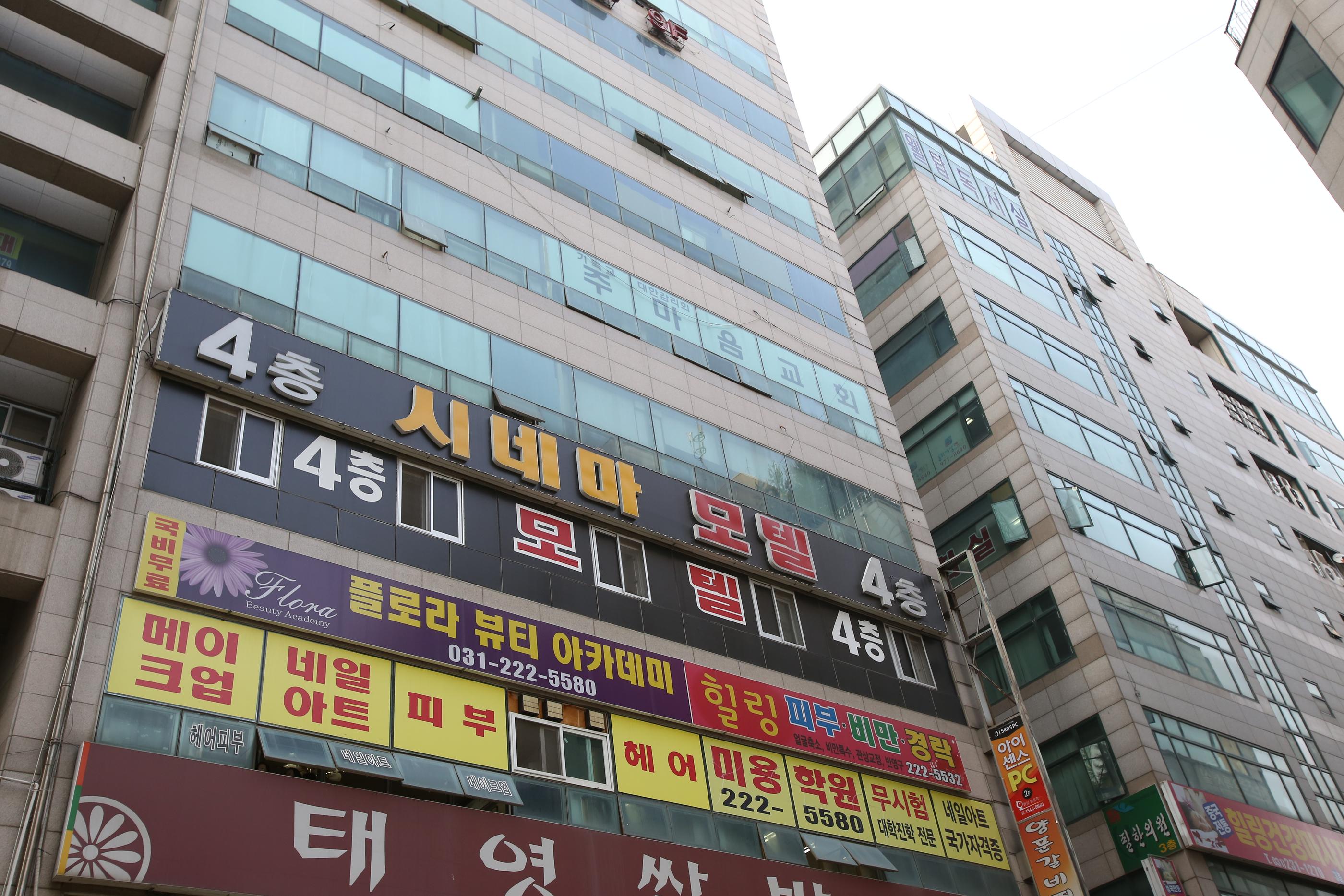 Byeongjeom Cinema-6