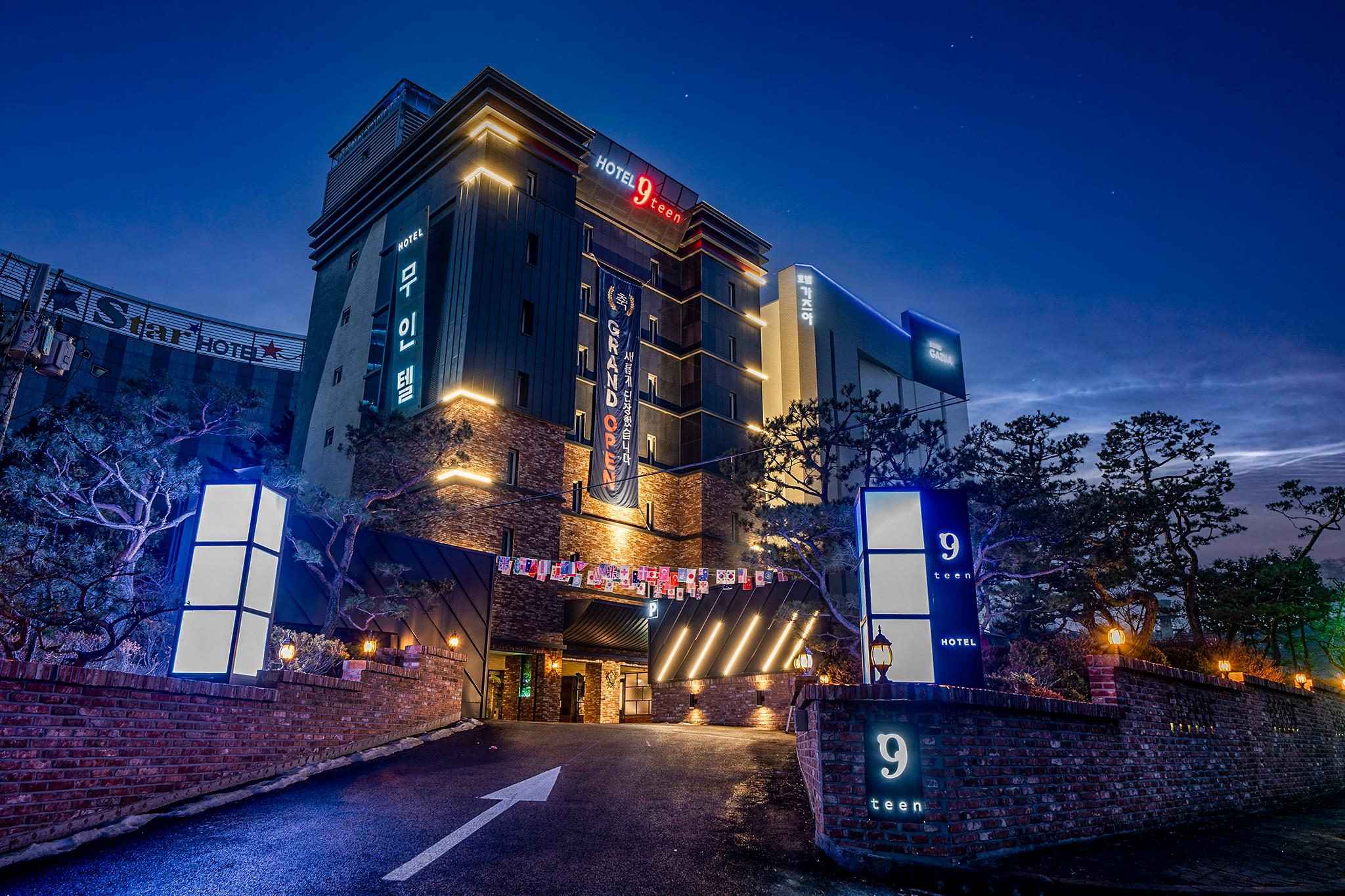 Yongin Shingal 9 teen (9 teen)-9