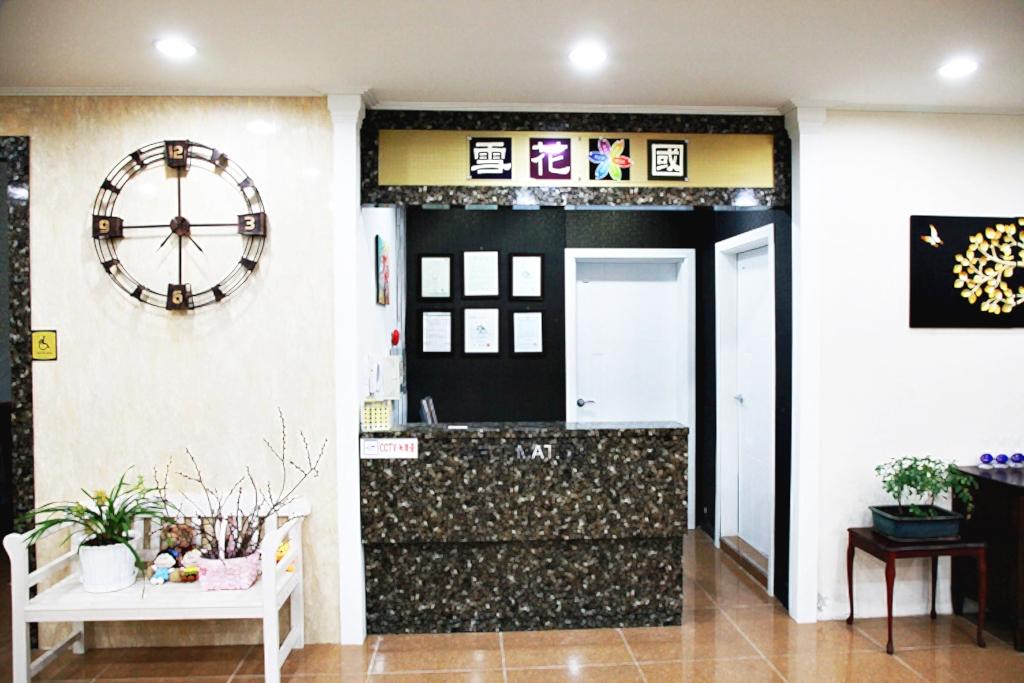 Taebaek Sulwhaguk Family Hotel
