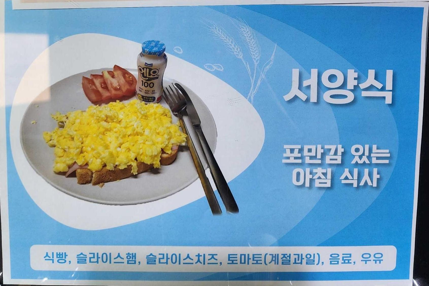 기타
