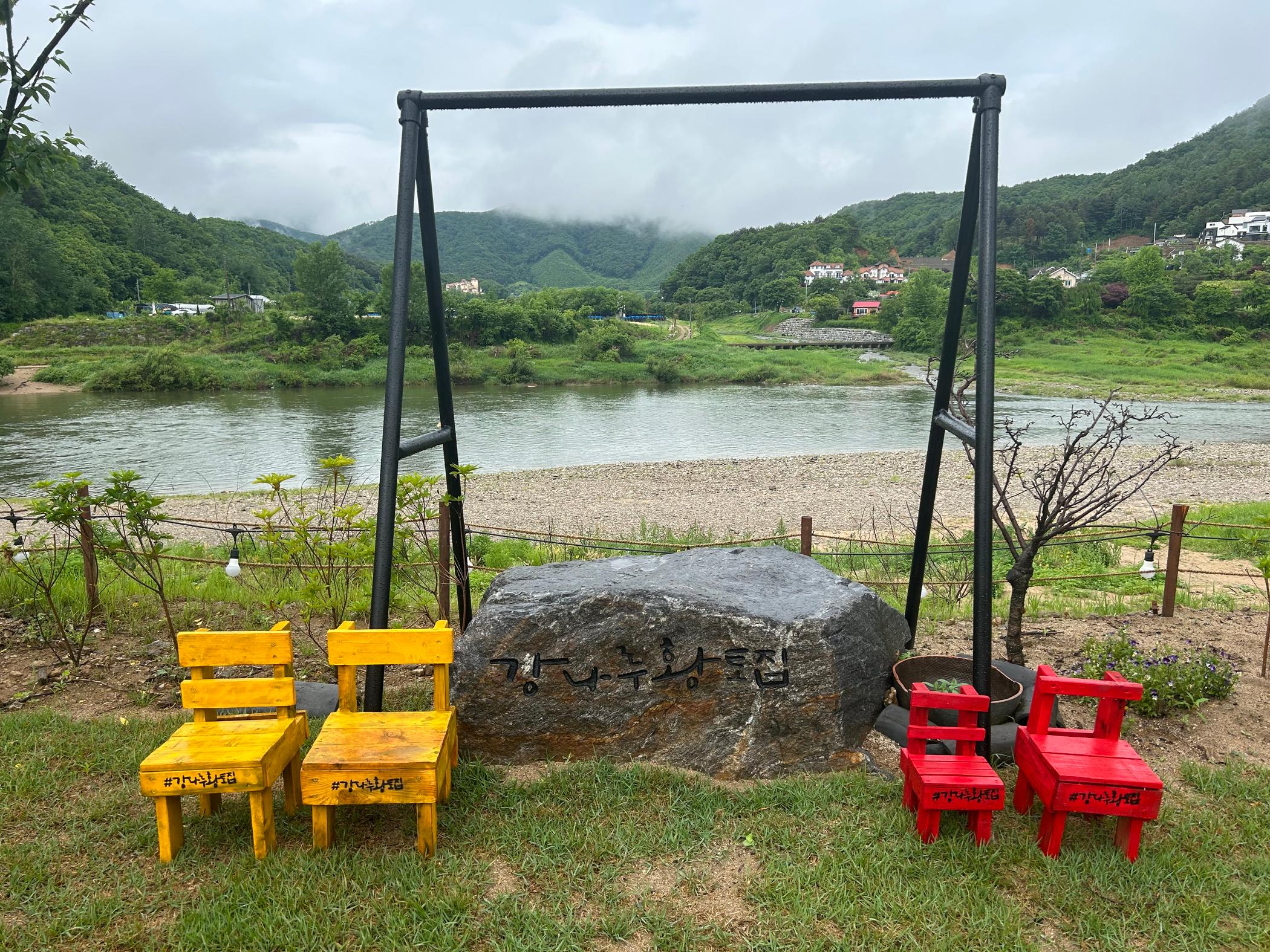 숙소 외관