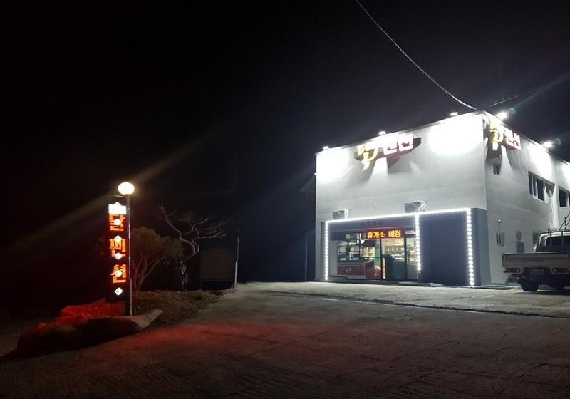 숙소 시설
