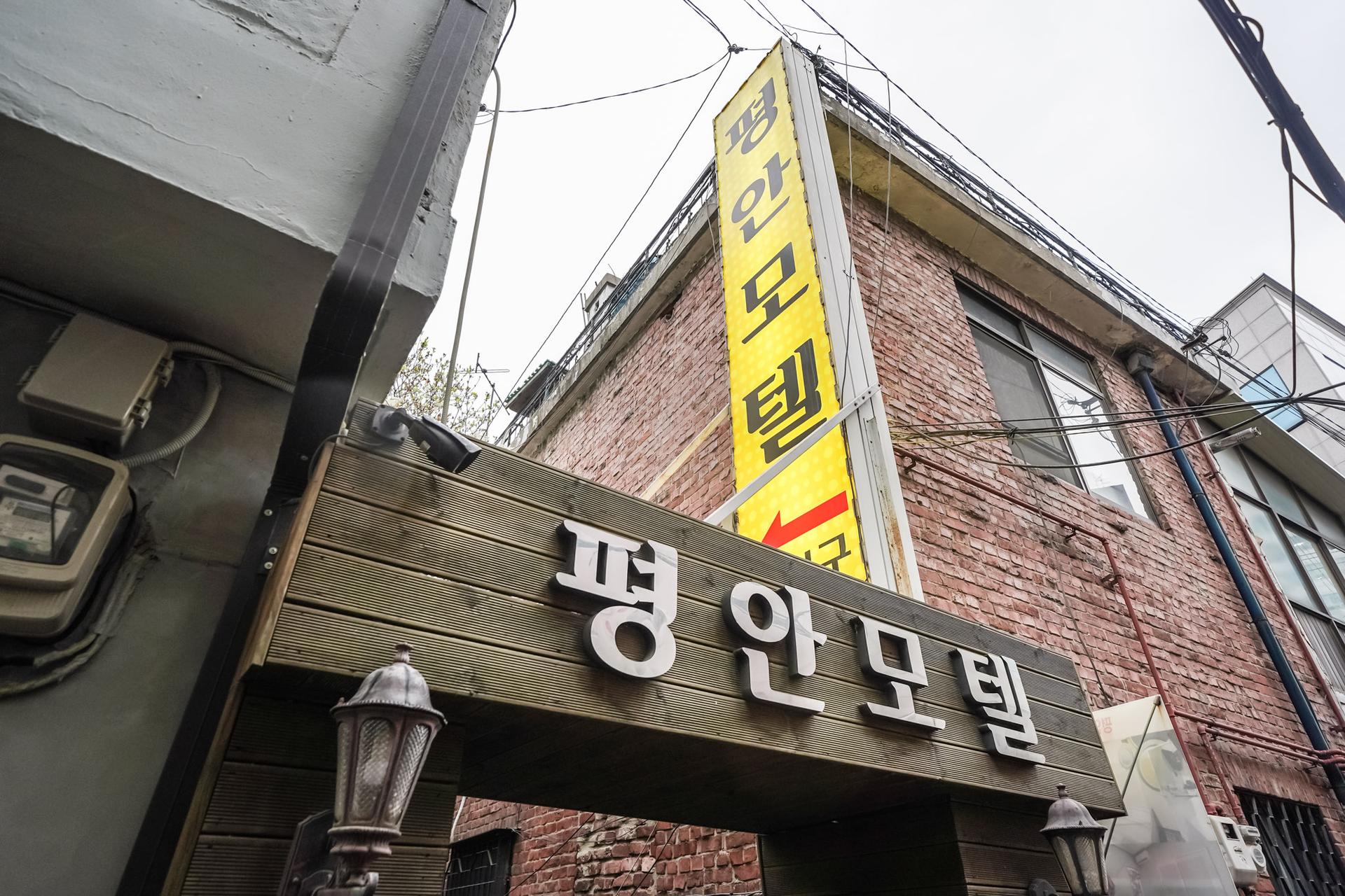 Yongsan Pyeongan Motel-10