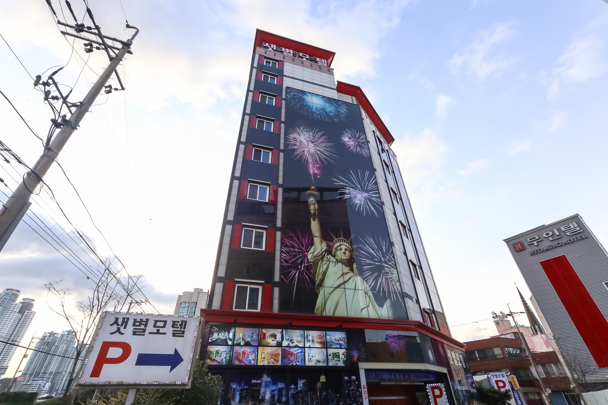 숙소 외관