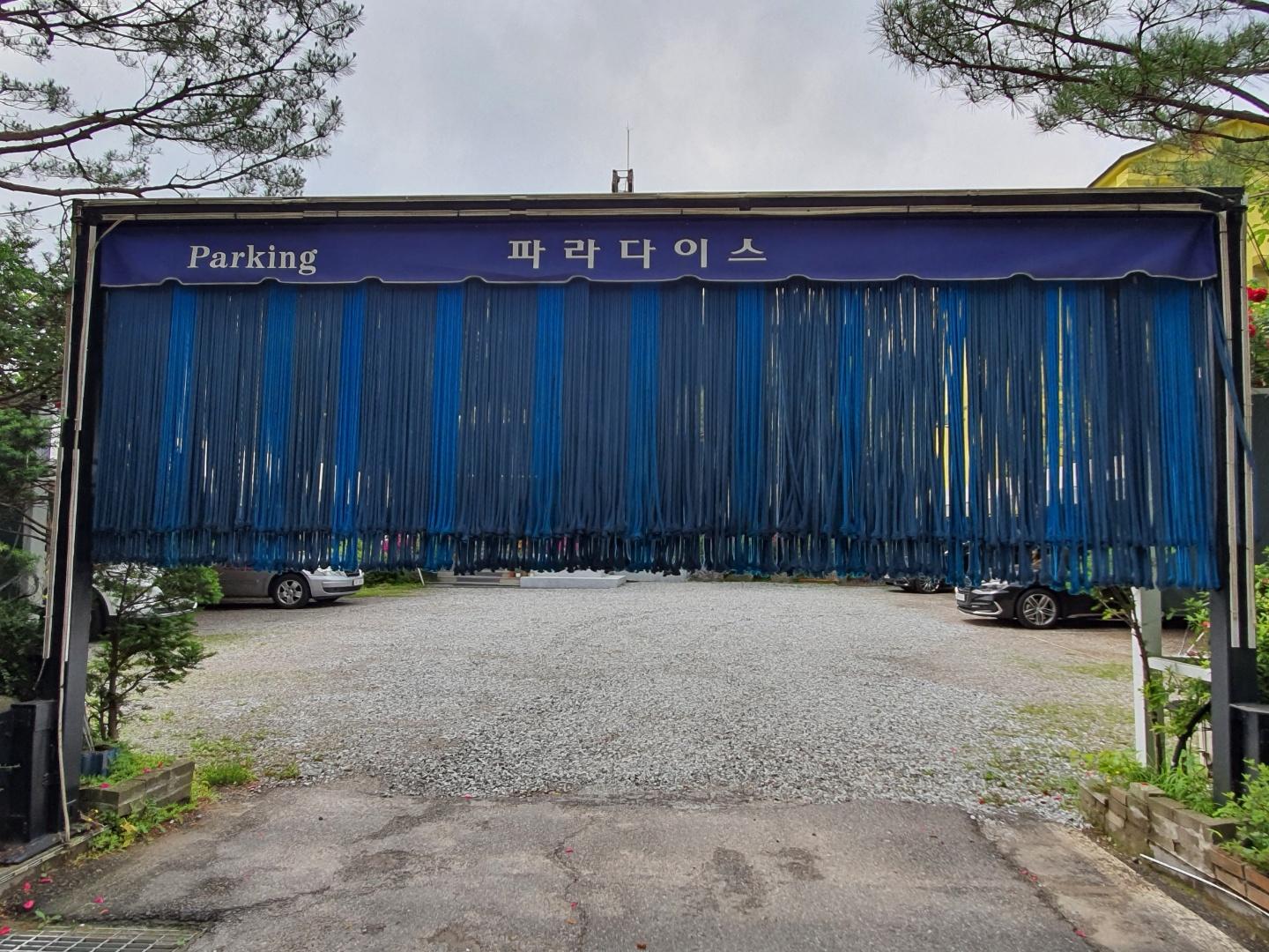 Cheongpyeong Paradise-13