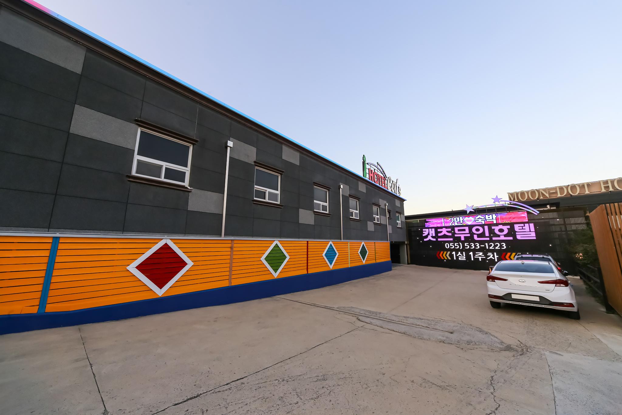 숙소 외관