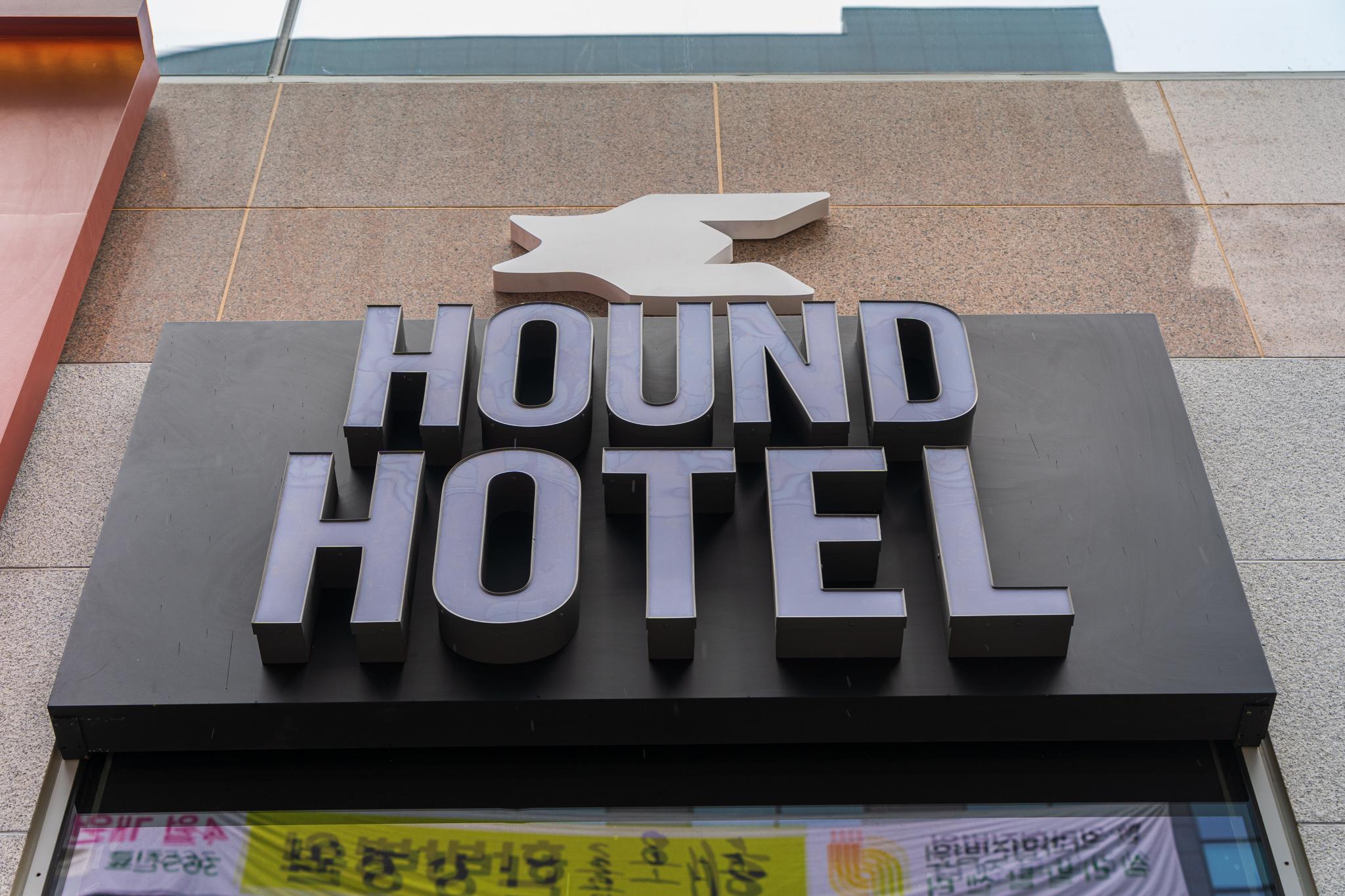 Incheon Hound IncheonGeomdan New Town Branch-11