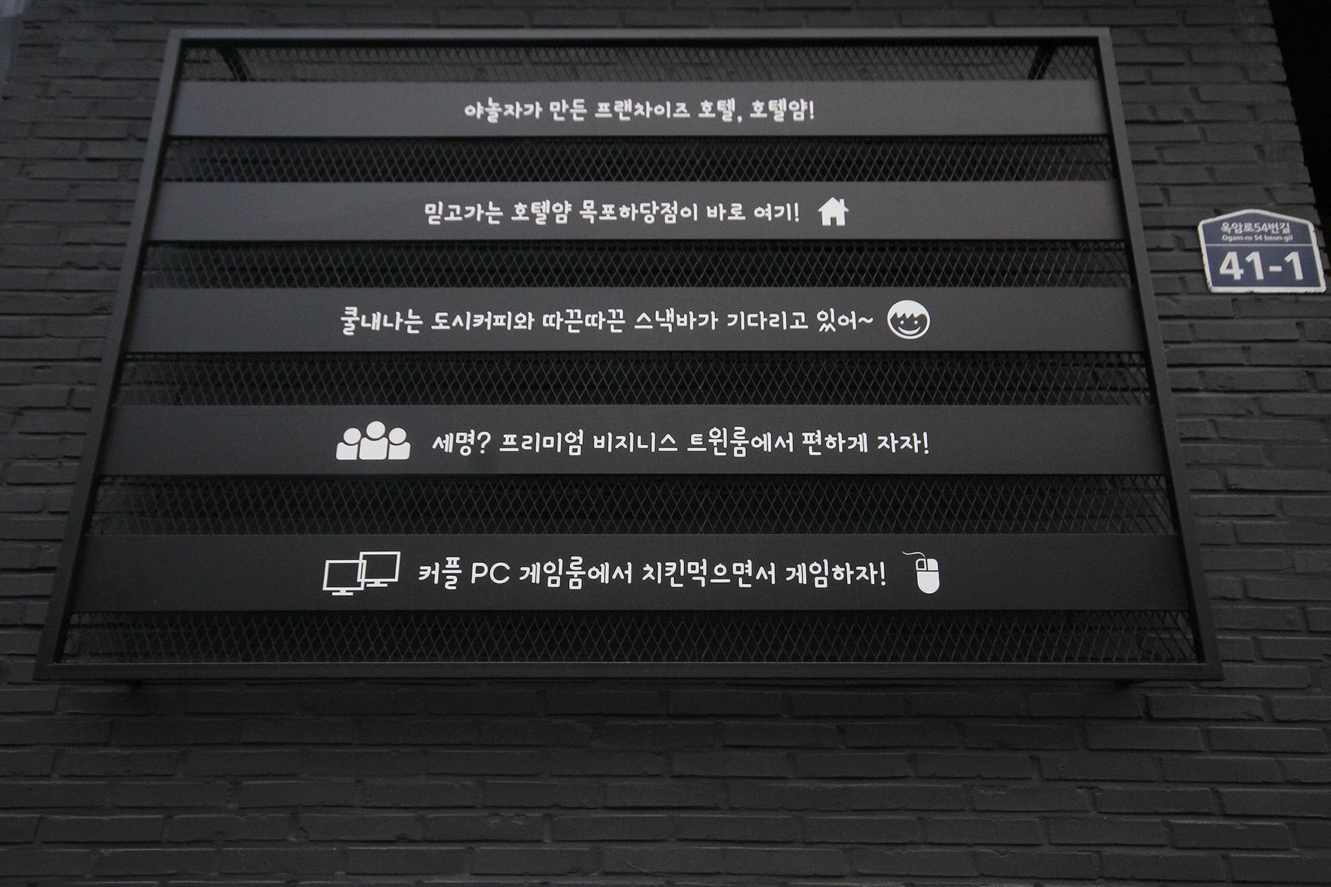 숙소 외관