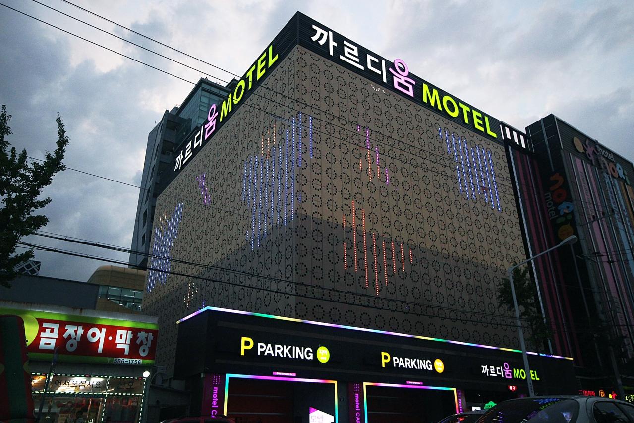 숙소 외관