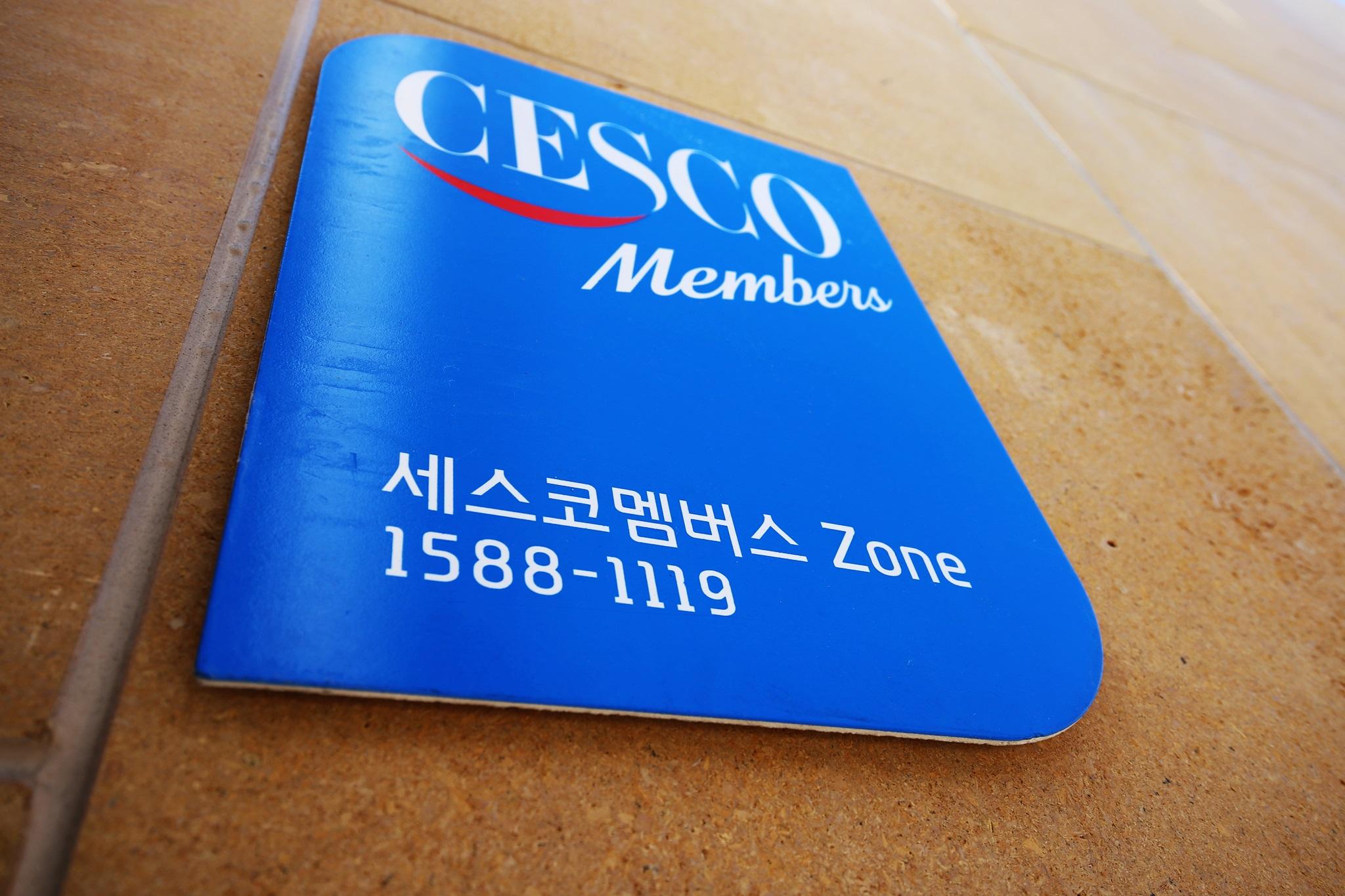 숙소 시설