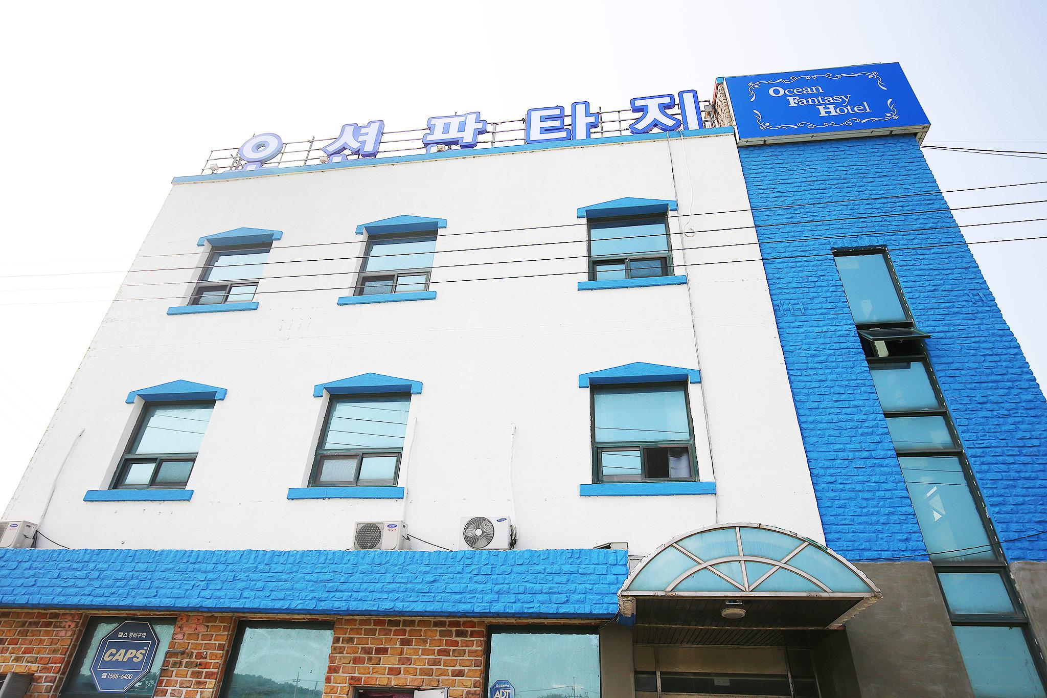 숙소 외관