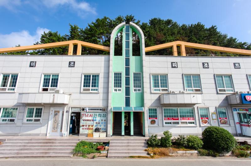 Namhae Mijo Resort Pension