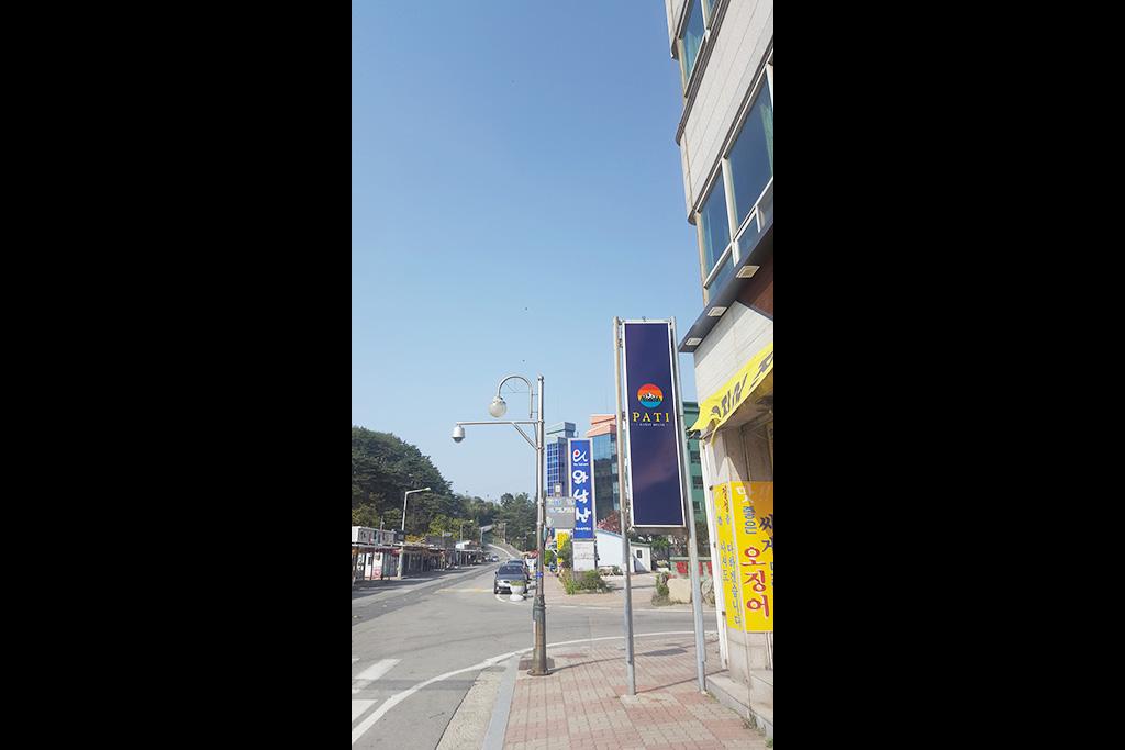 숙소 외관