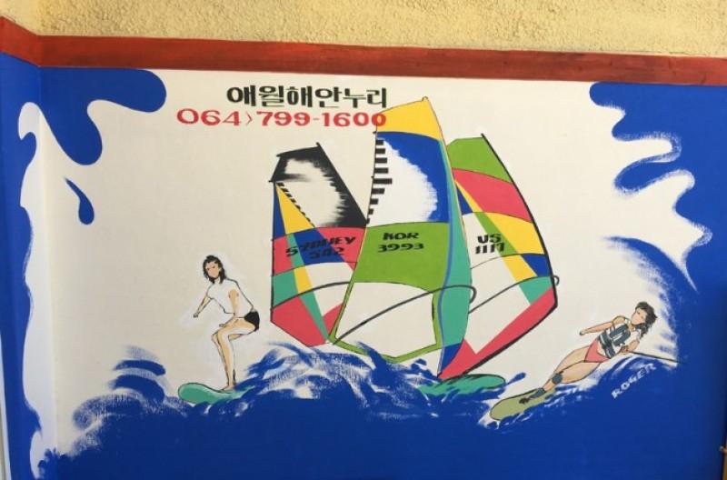 숙소 시설