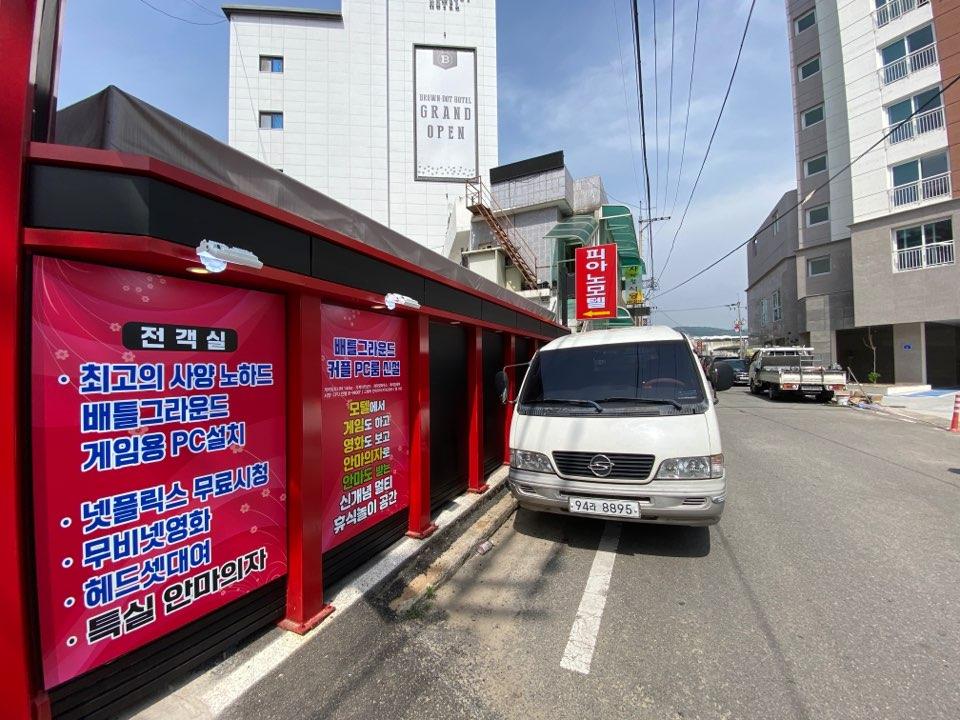 숙소 외관
