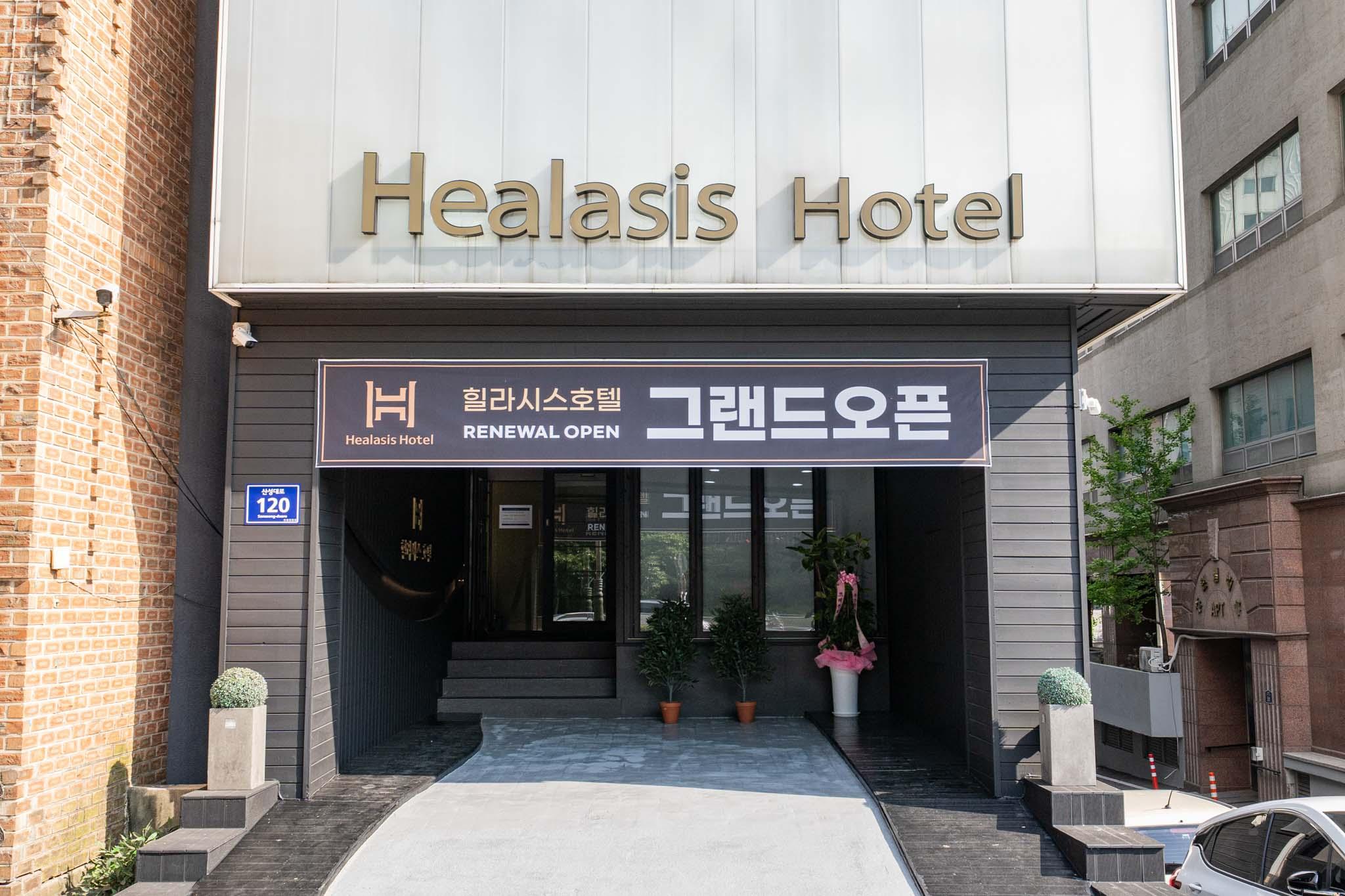 숙소 외관