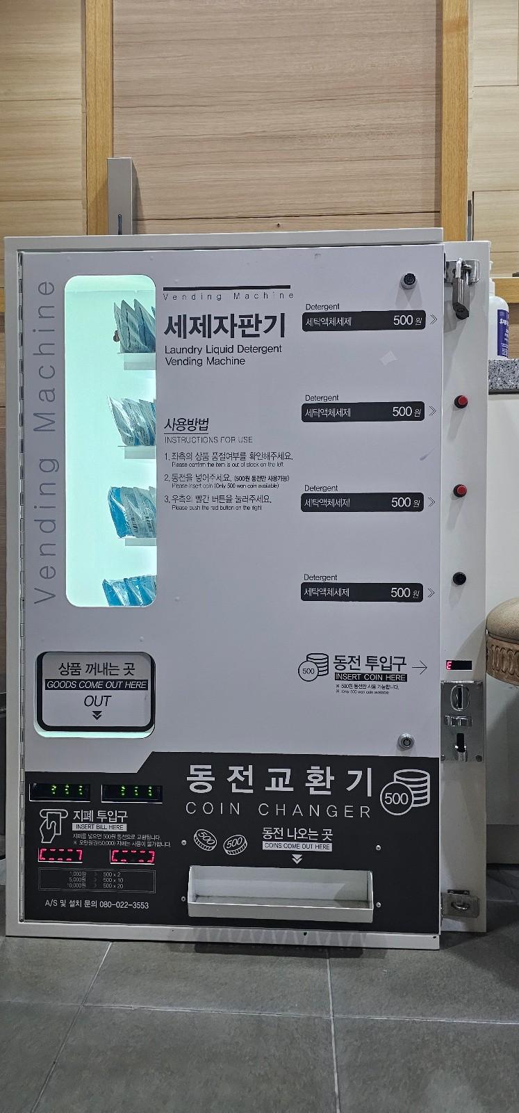 Ramada By Wyndham Seoul Dongdaemun-16