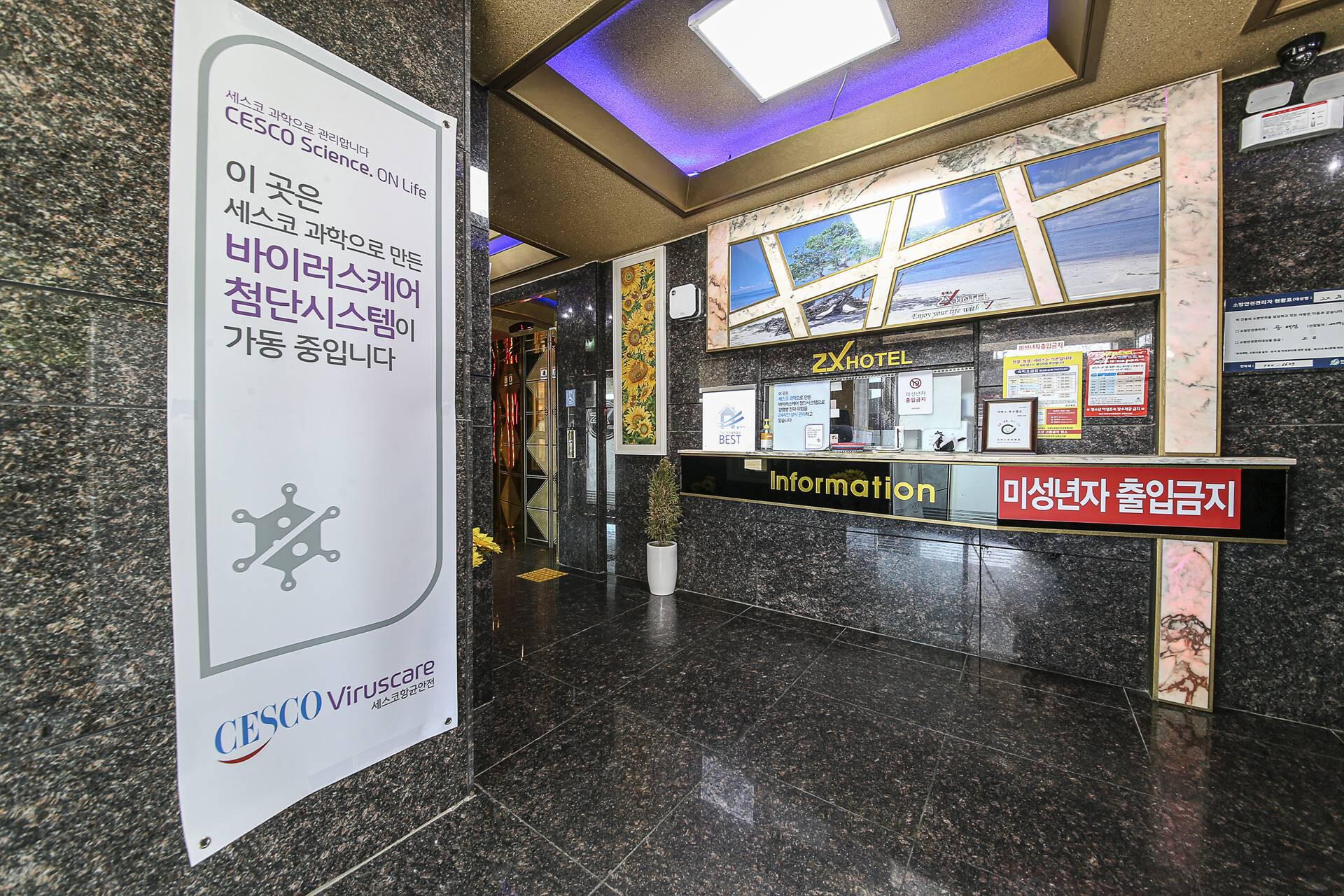 Wonju 2x Hotel-8