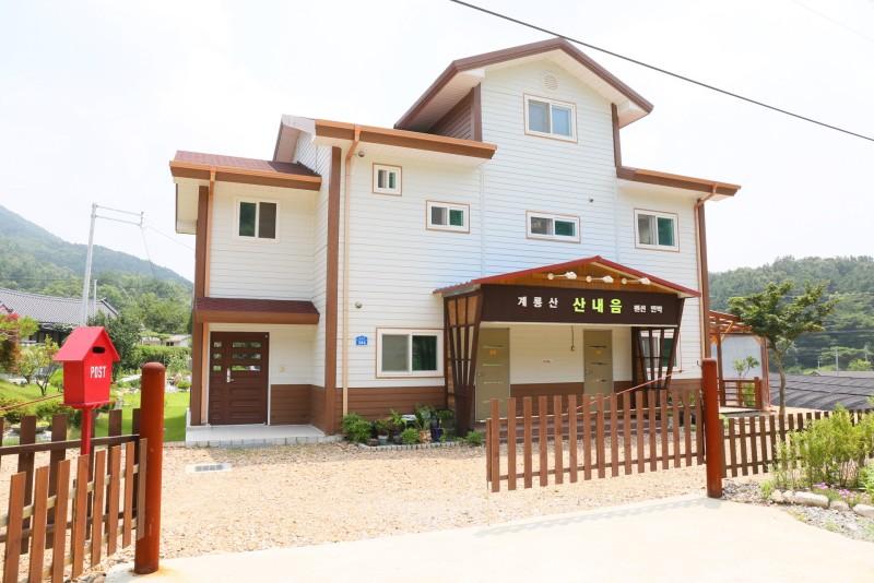 Gyeryong Mountain Mountain Naeeum Pension in Gongju
