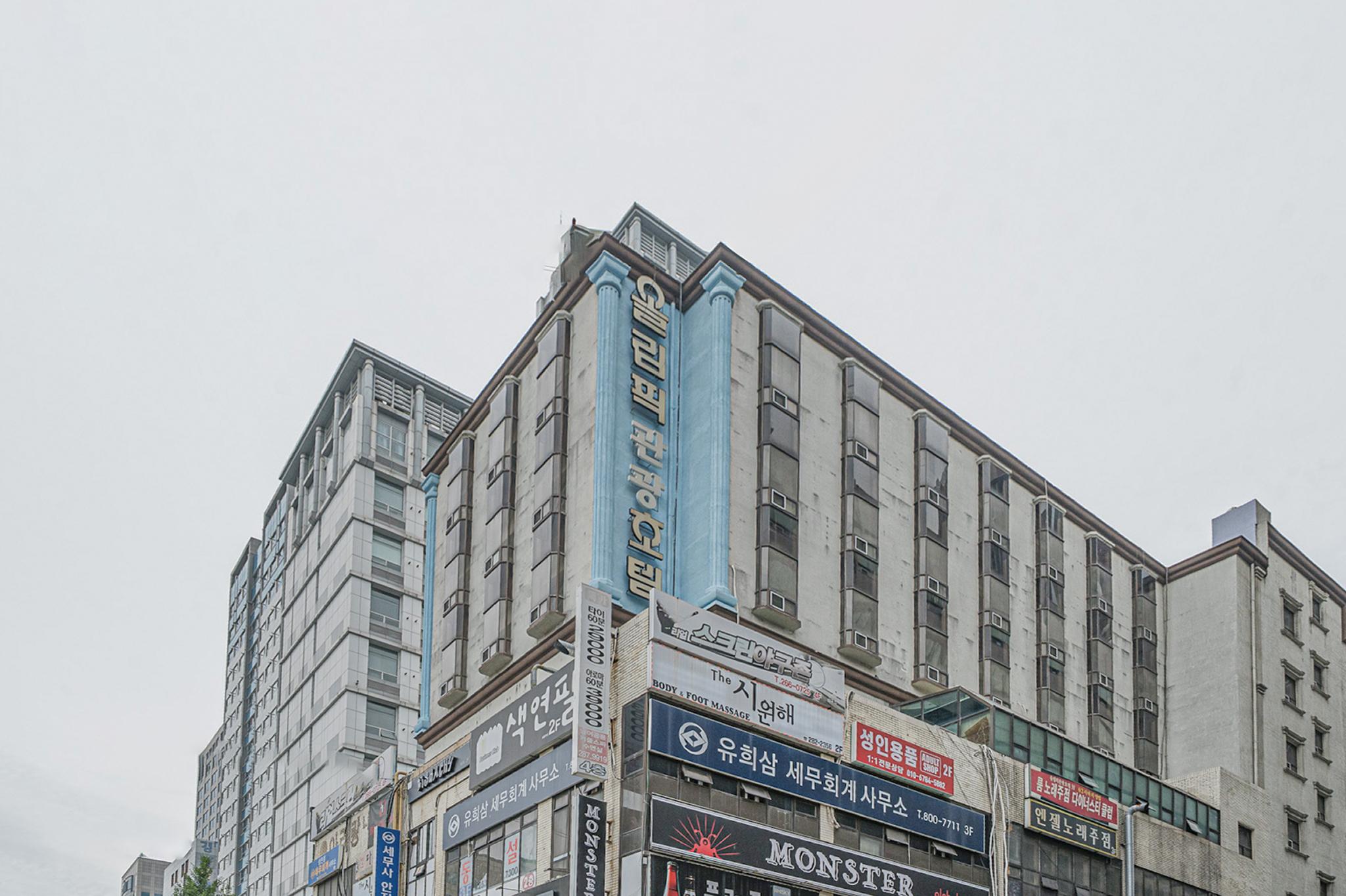 숙소 외관