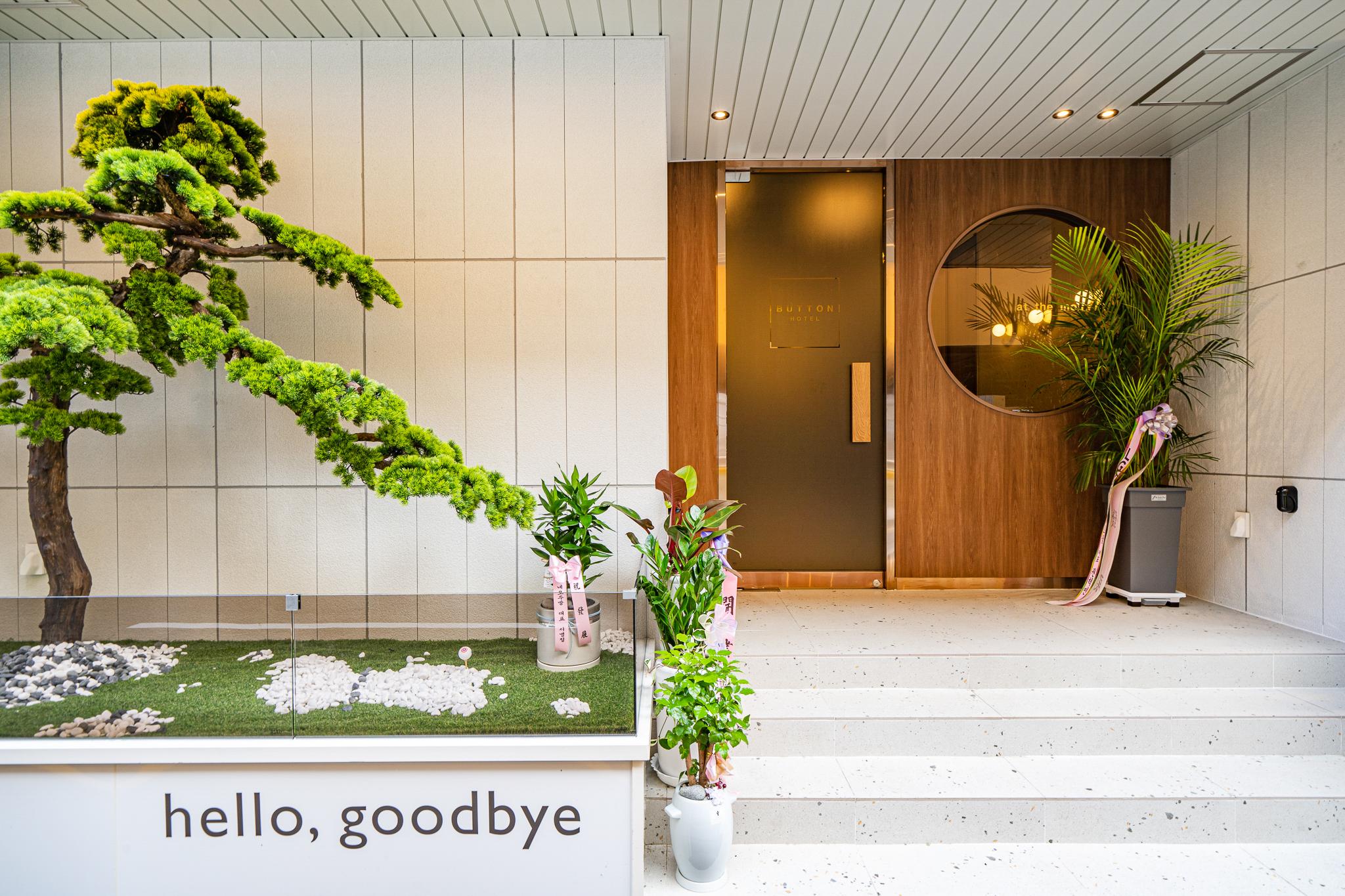 Busan Guseodong Hotel Button-20