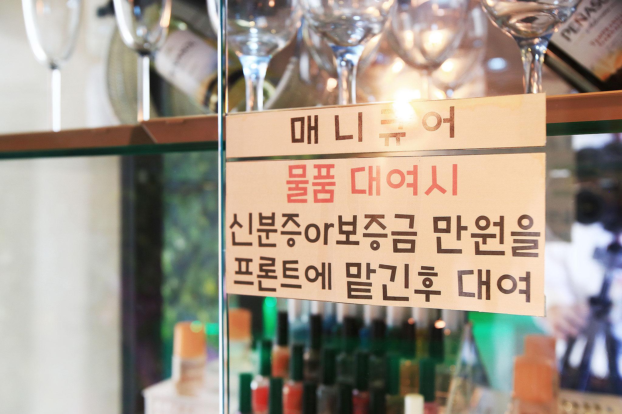 Bucheon You&Me-16