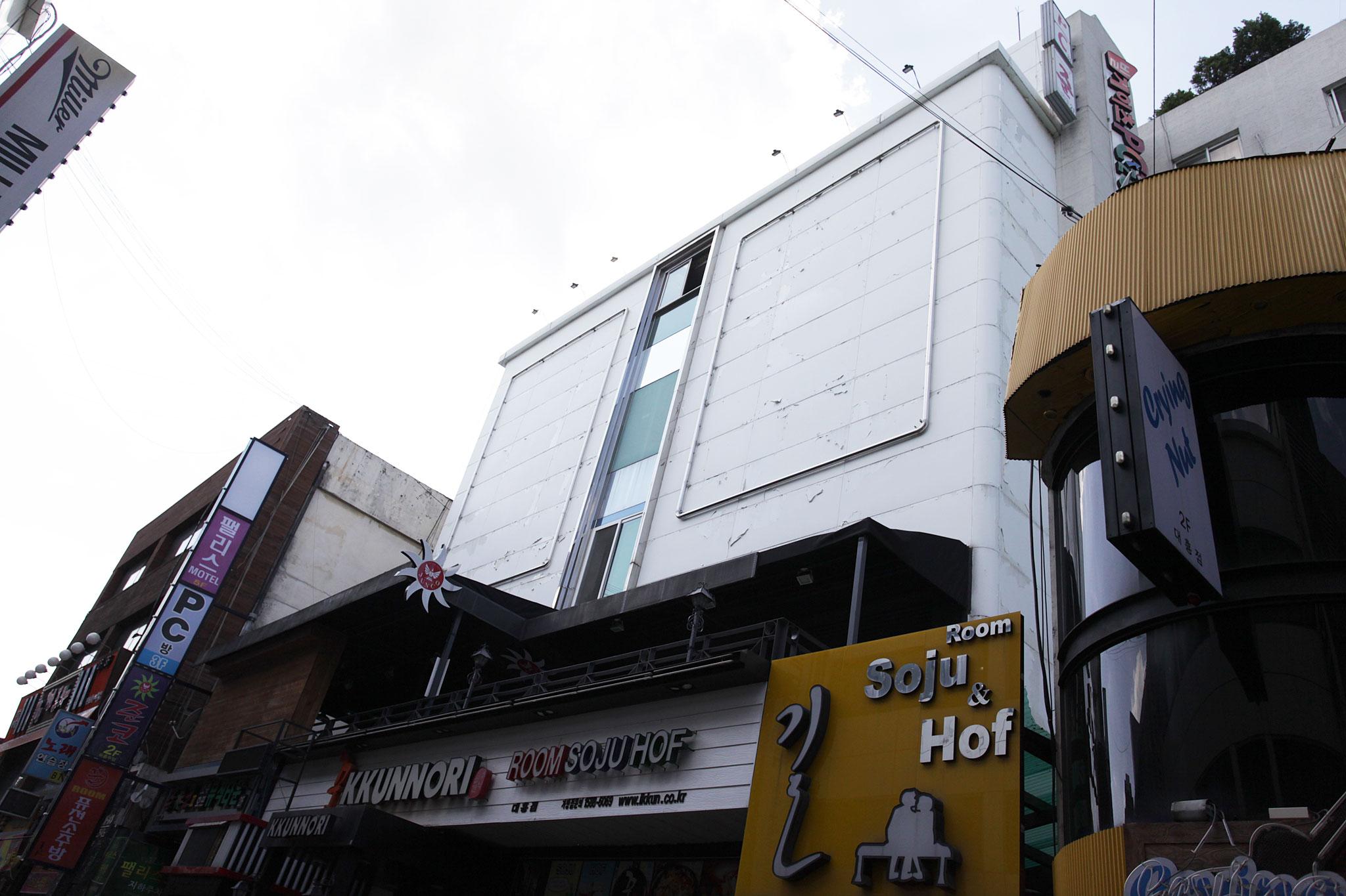 숙소 외관