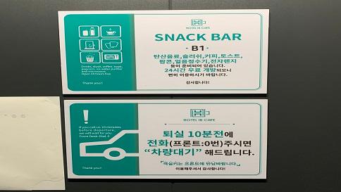 Doksan Hotel In Cafe-16