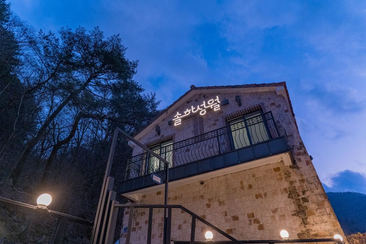 Gapyeong Solha Seongwol Pool Villa Family Pension
