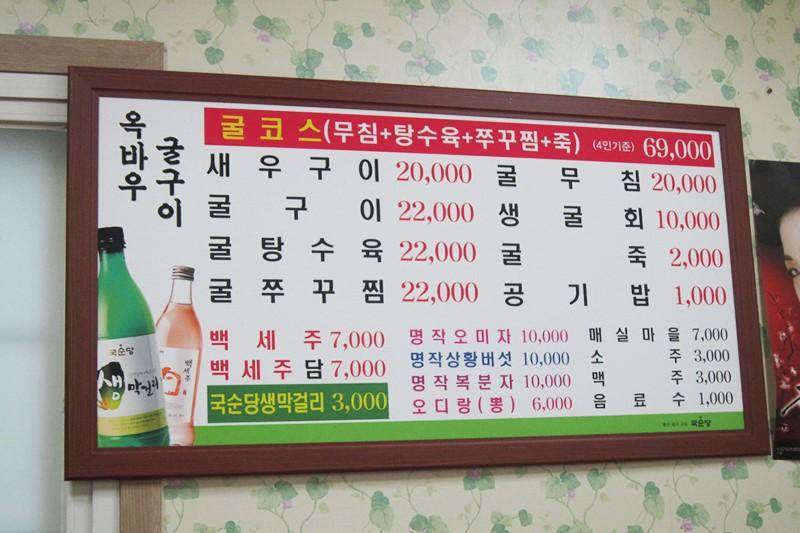 숙소 시설