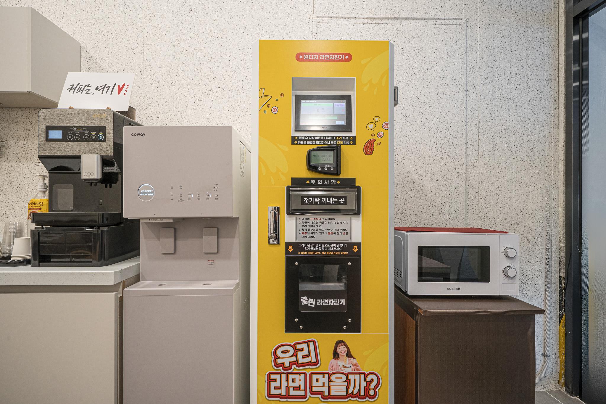 숙소 시설