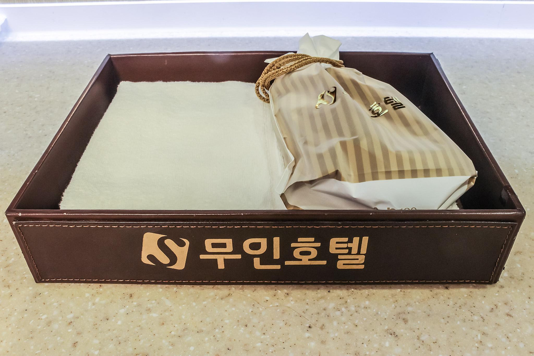 기타