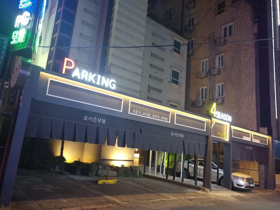 숙소 외관