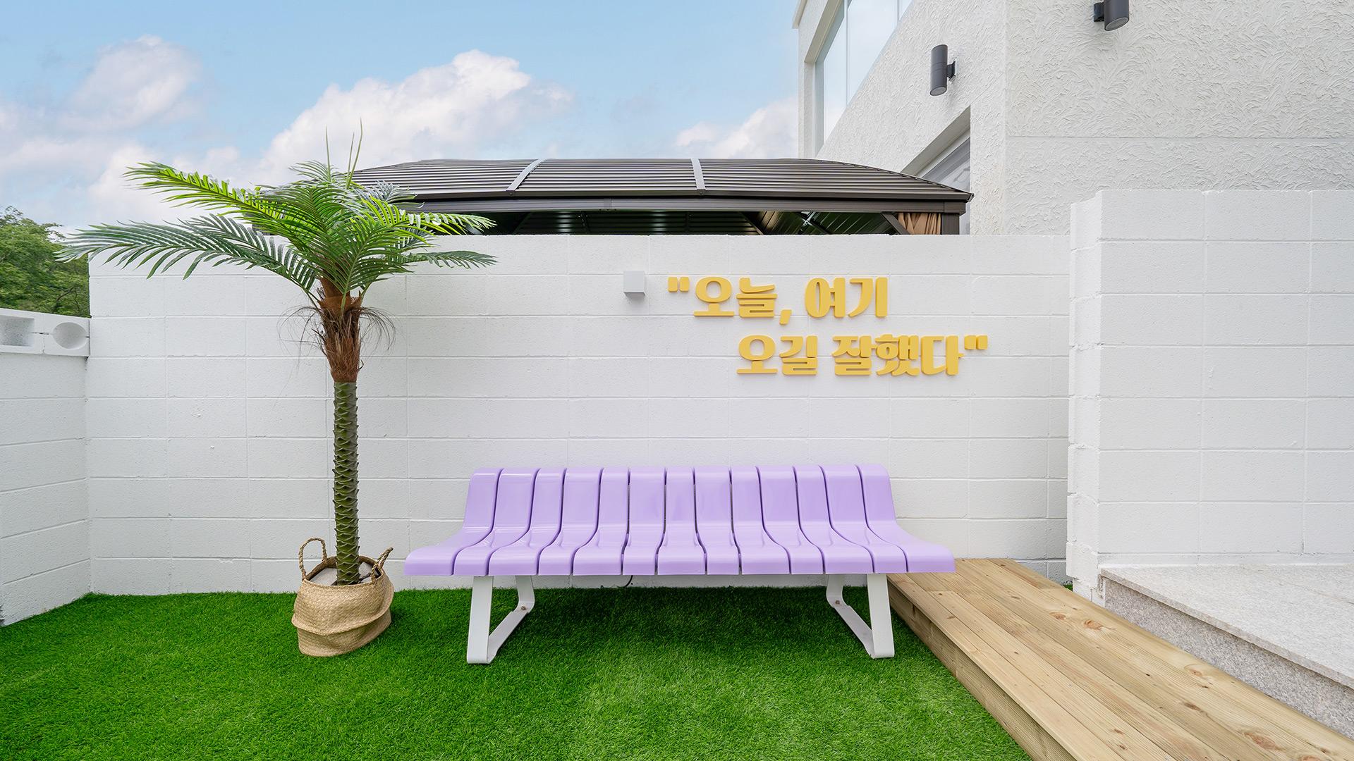숙소 외관