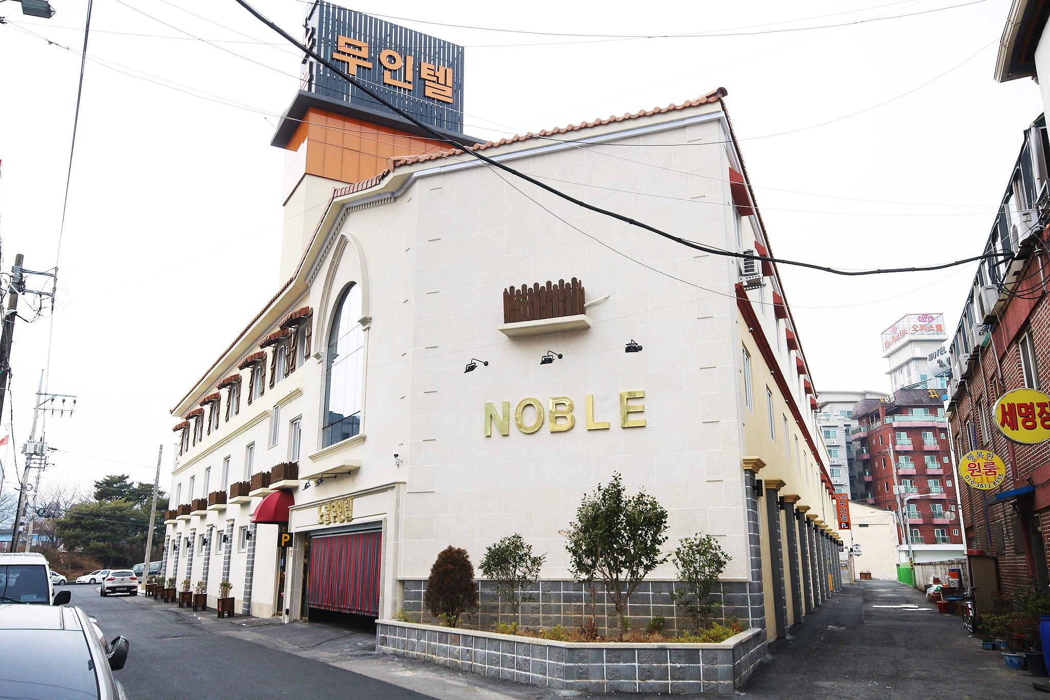 숙소 외관