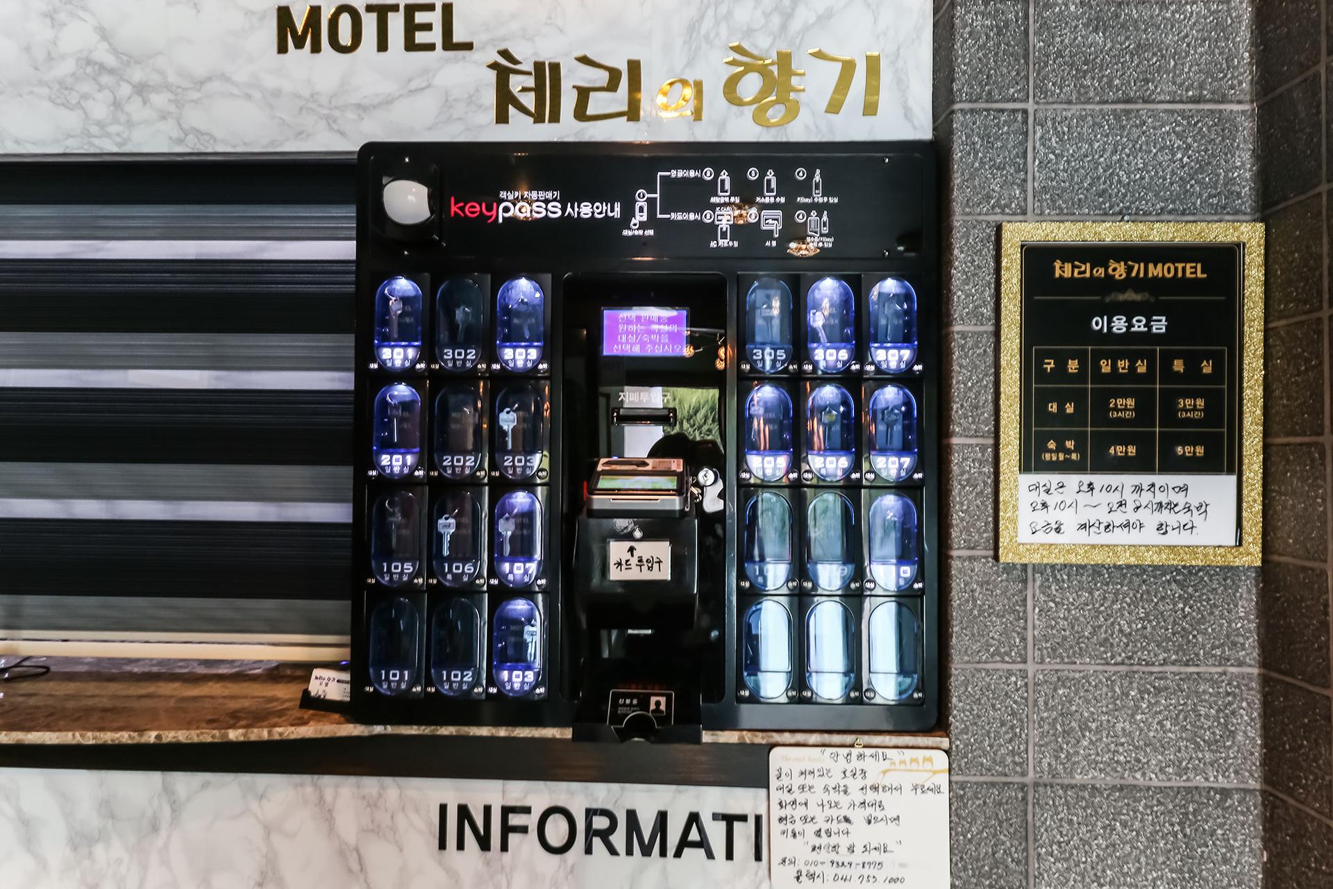 숙소 내부
