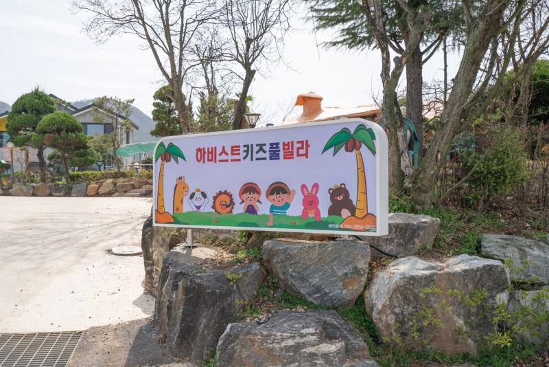 숙소 시설