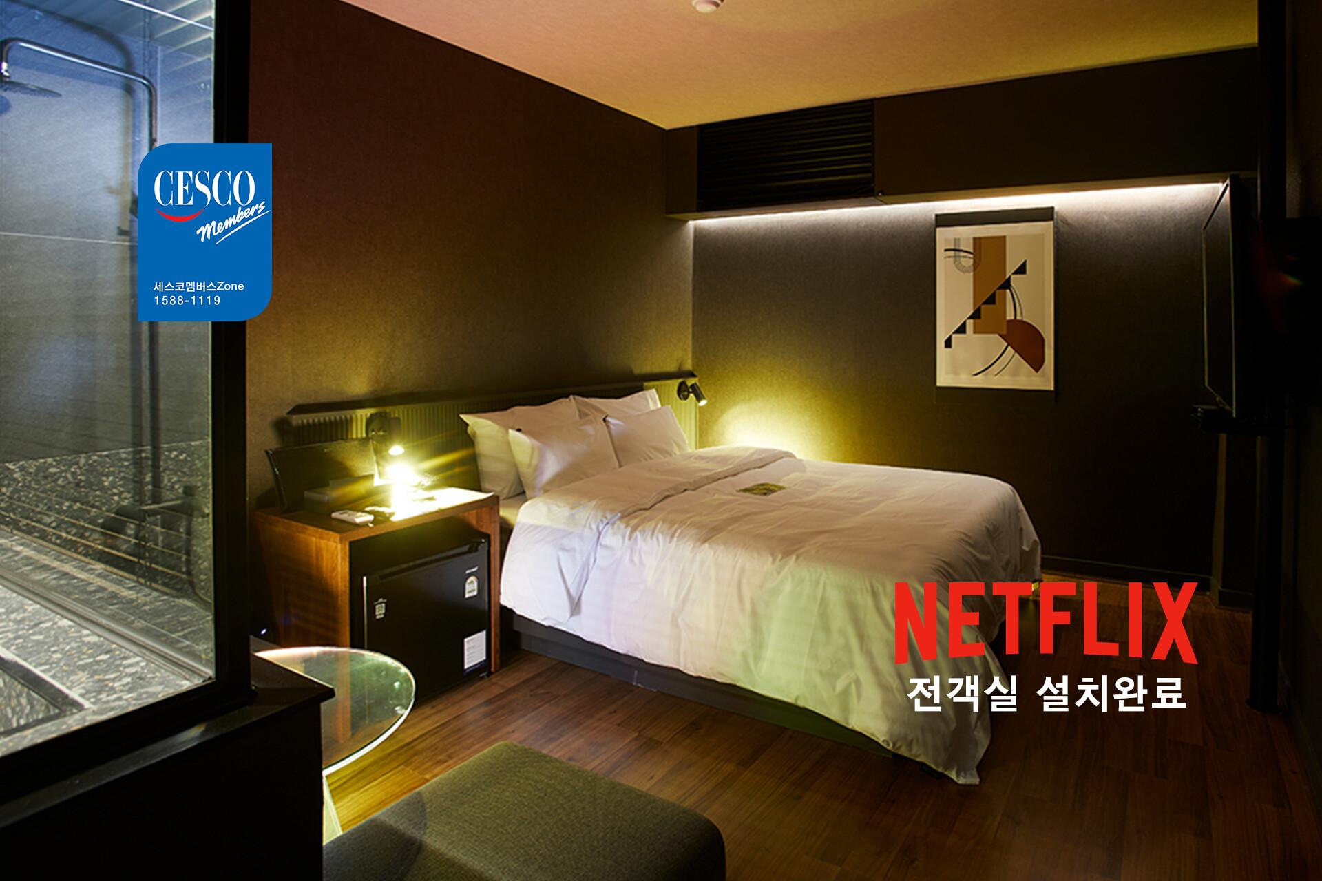 Konkuk Univ. Wish and Stay