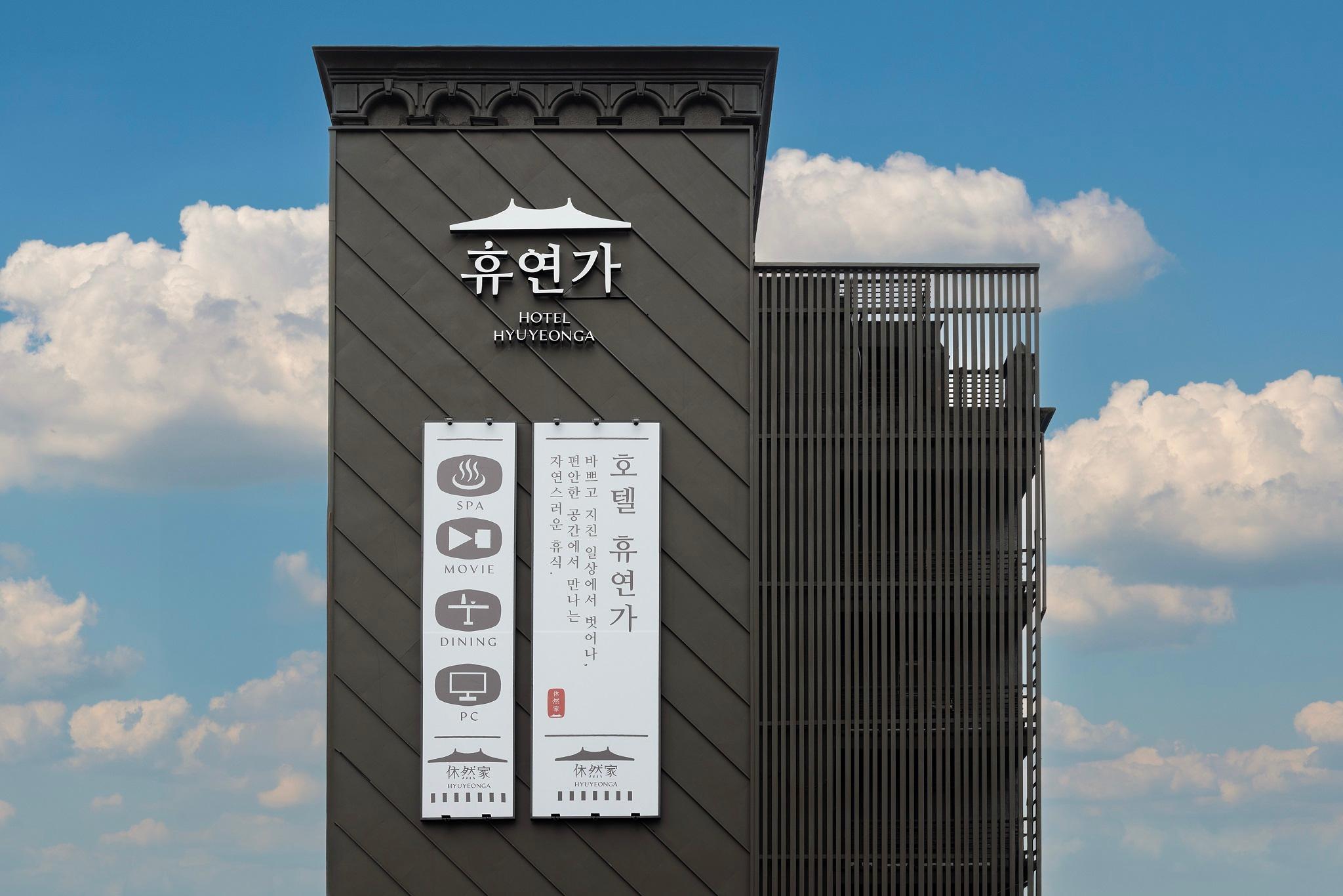 숙소 외관